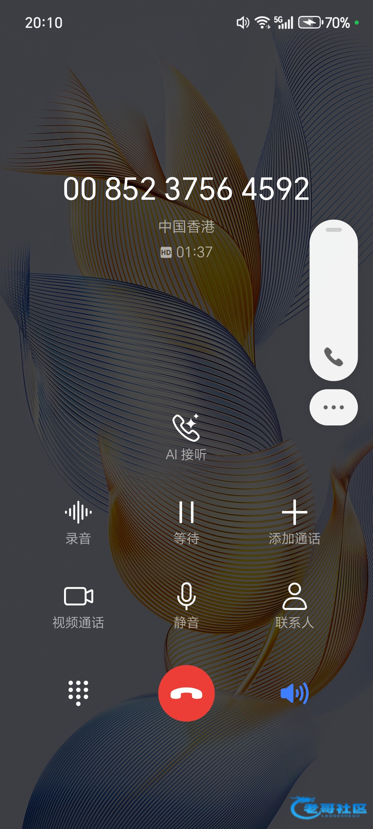 【贵妃直播】—✅—电话送18