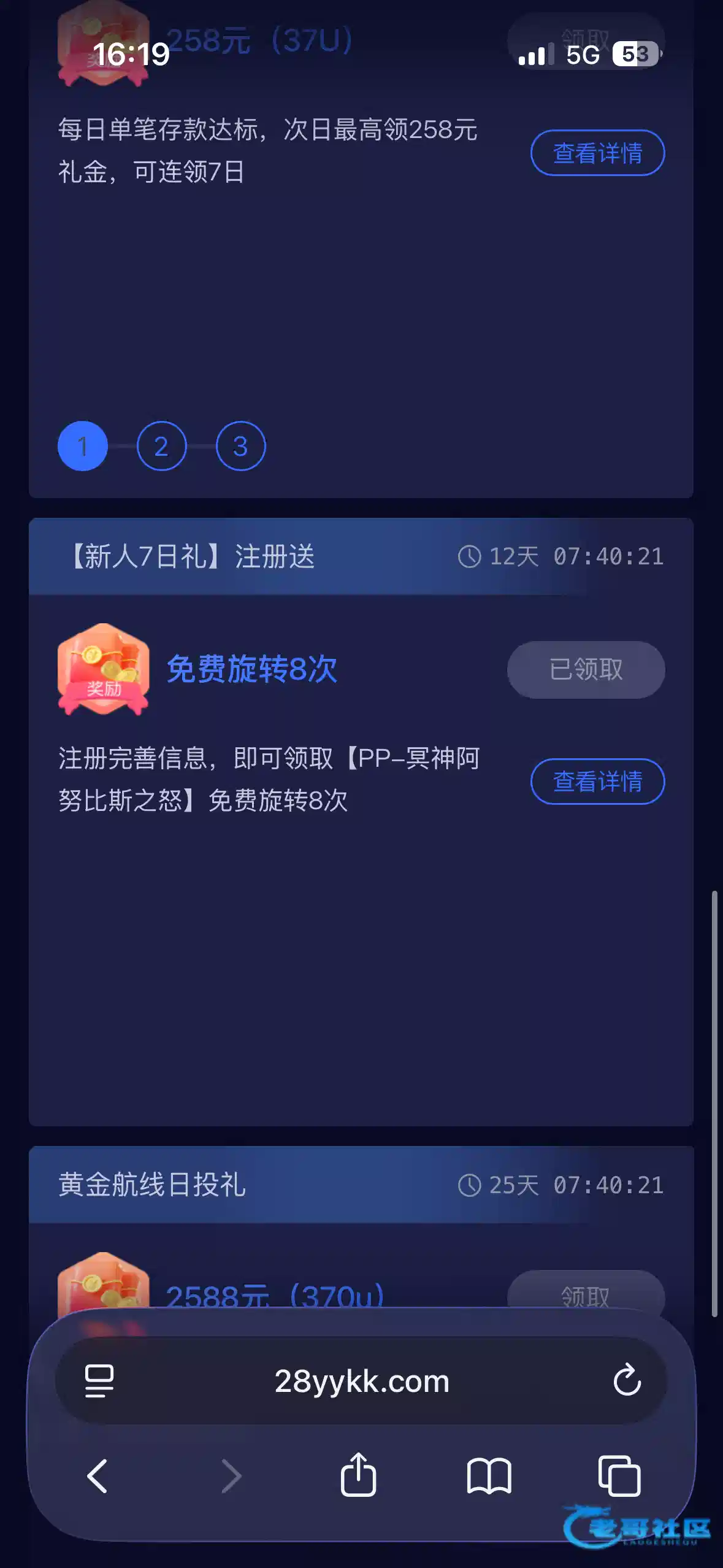 【918博天堂-新人送8次免费pp】
