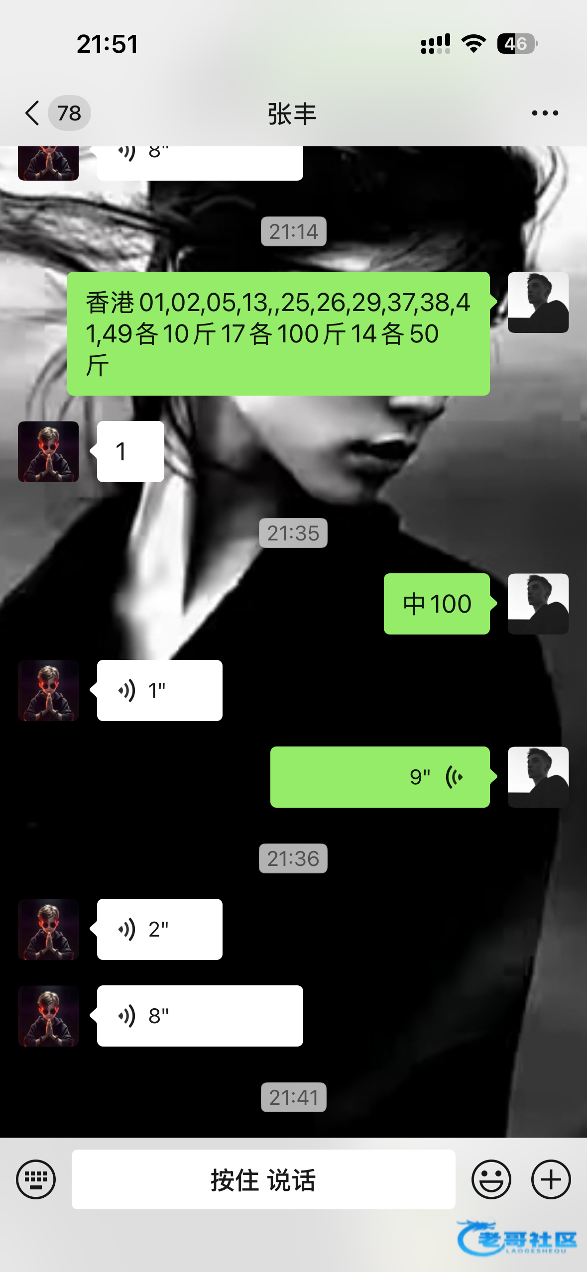 【中了特码对方把我钱吃了不给】