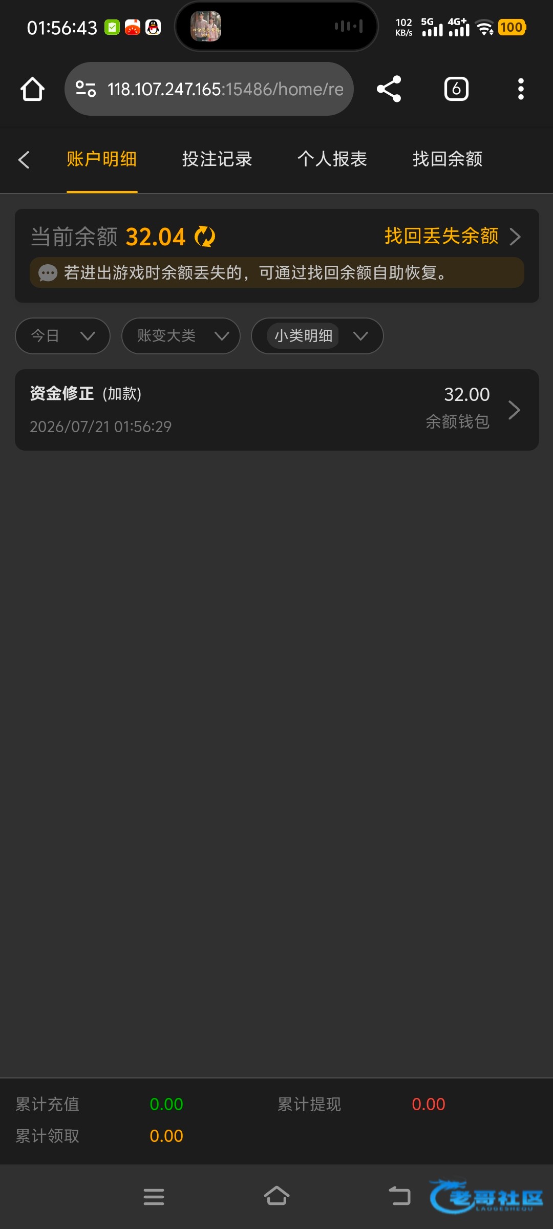 【新葡京512】—✅—特邀碰瓷