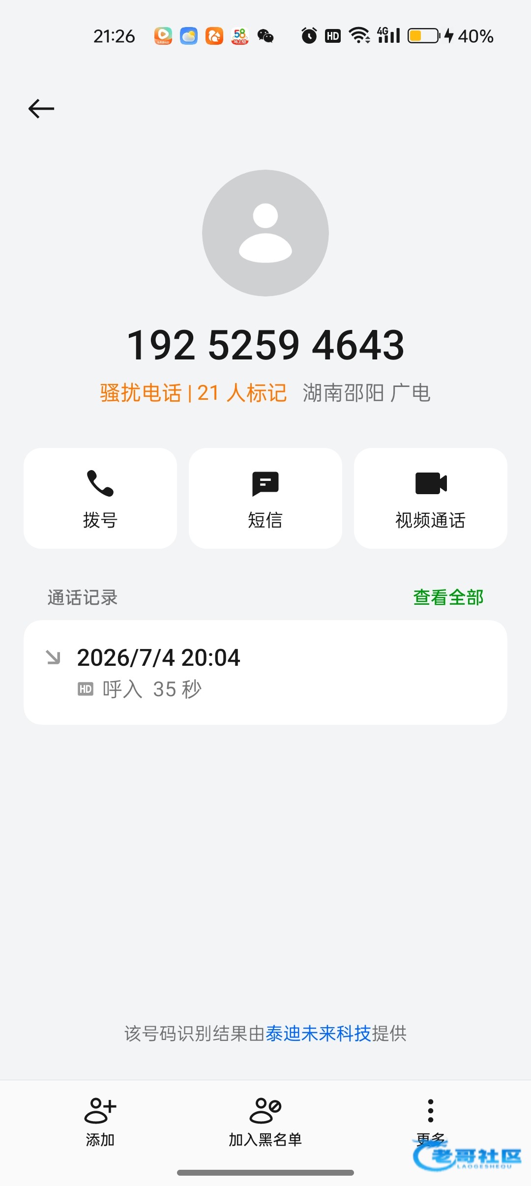 【新葡京1128-电话特邀彩金】