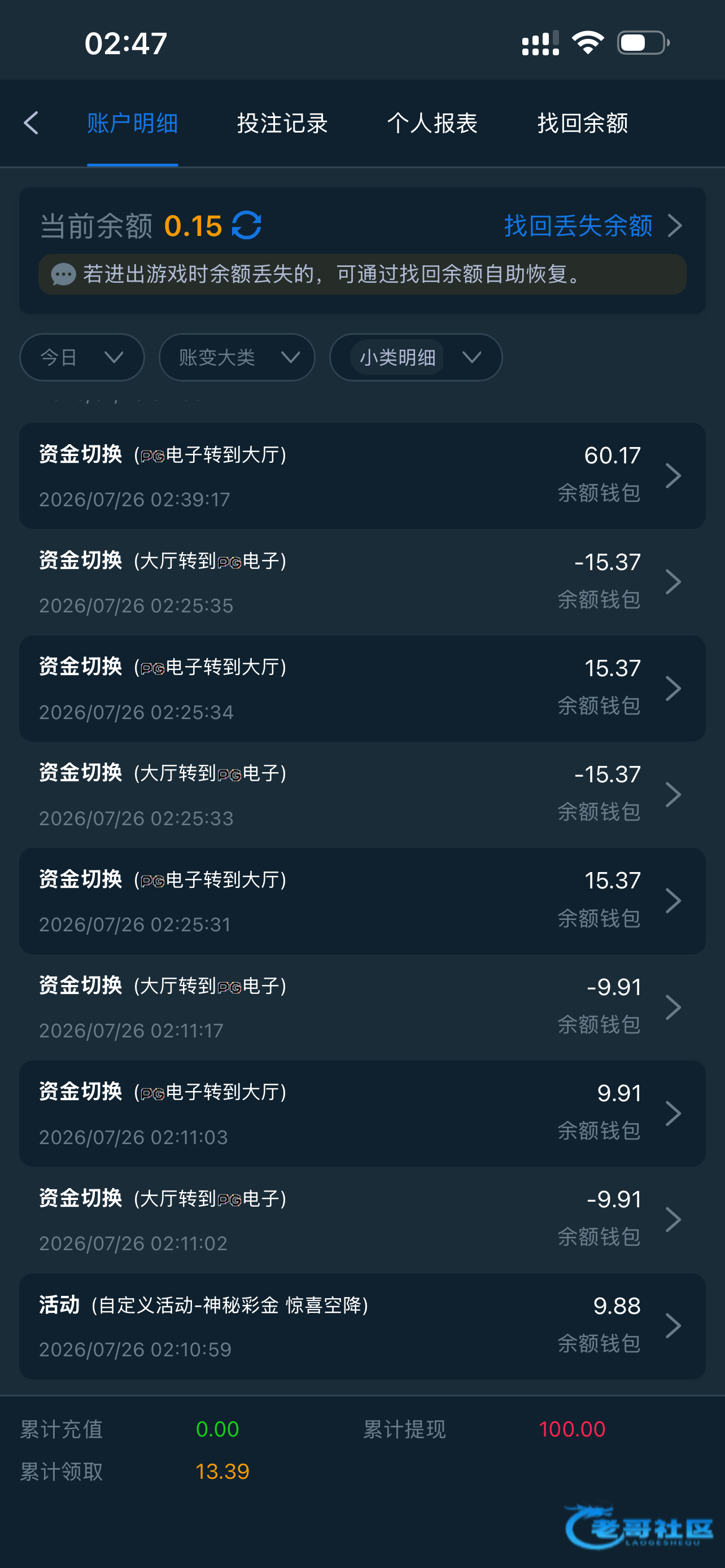 【pg0885】—✅—神秘彩金