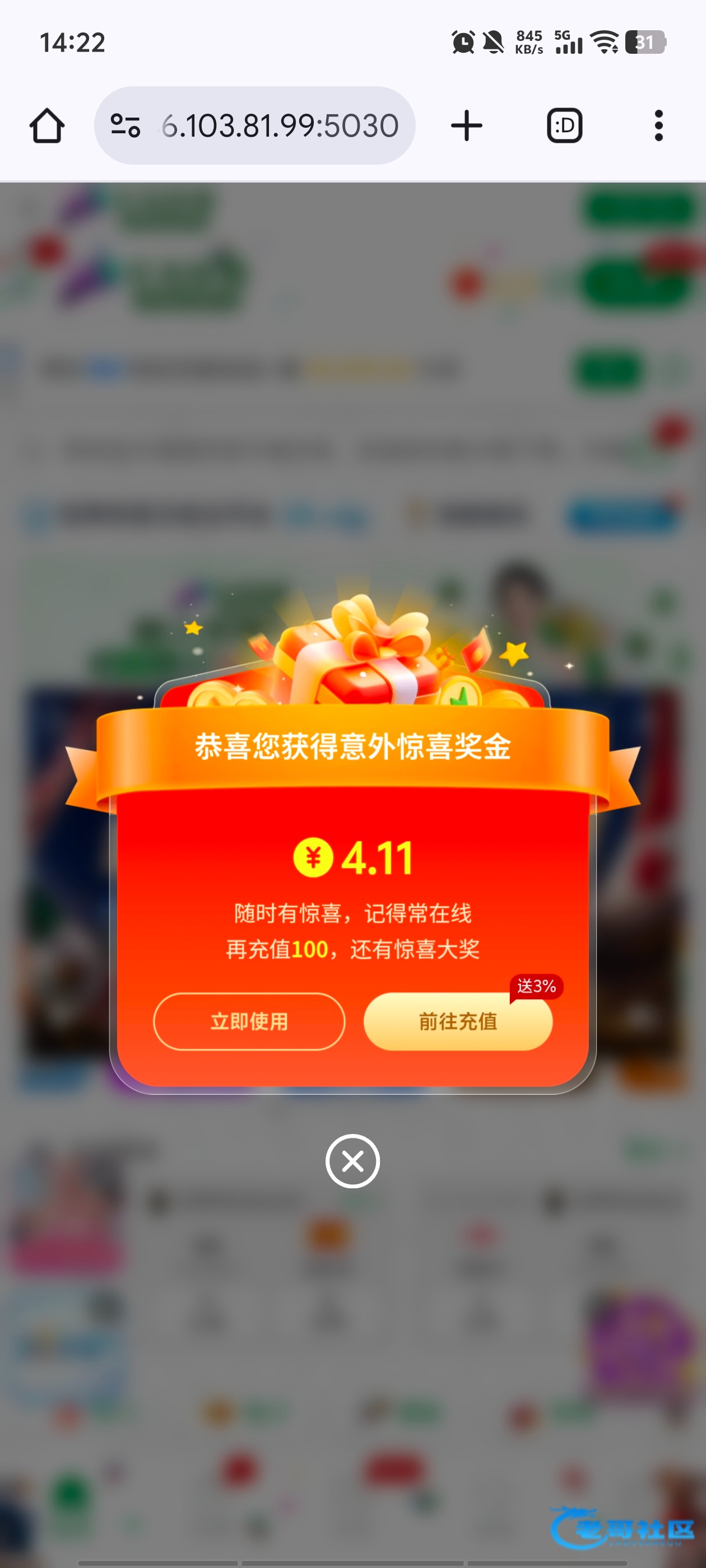 【星系列】—✅—神秘彩金