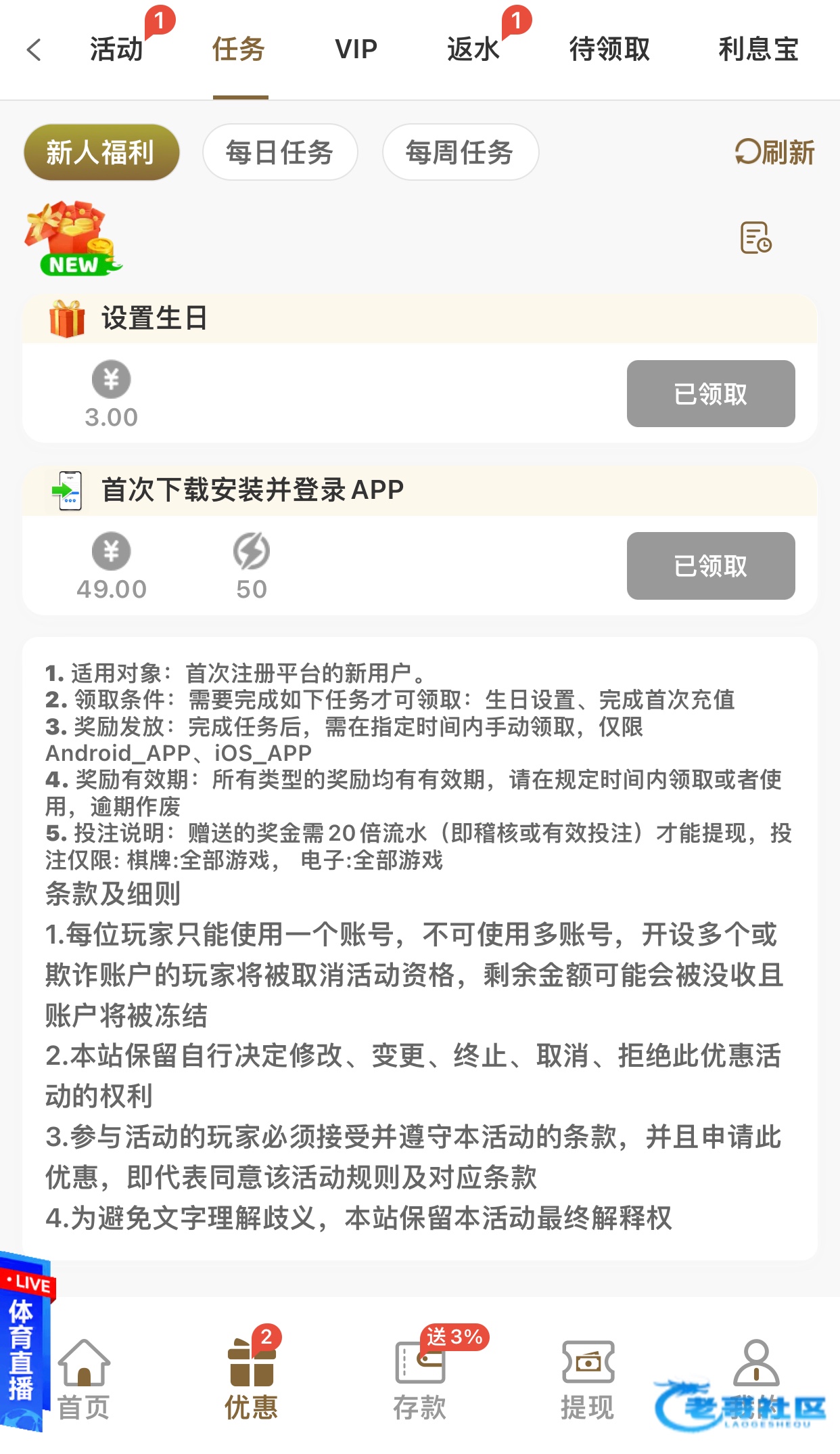 【银河8789】—✅—博大10+52