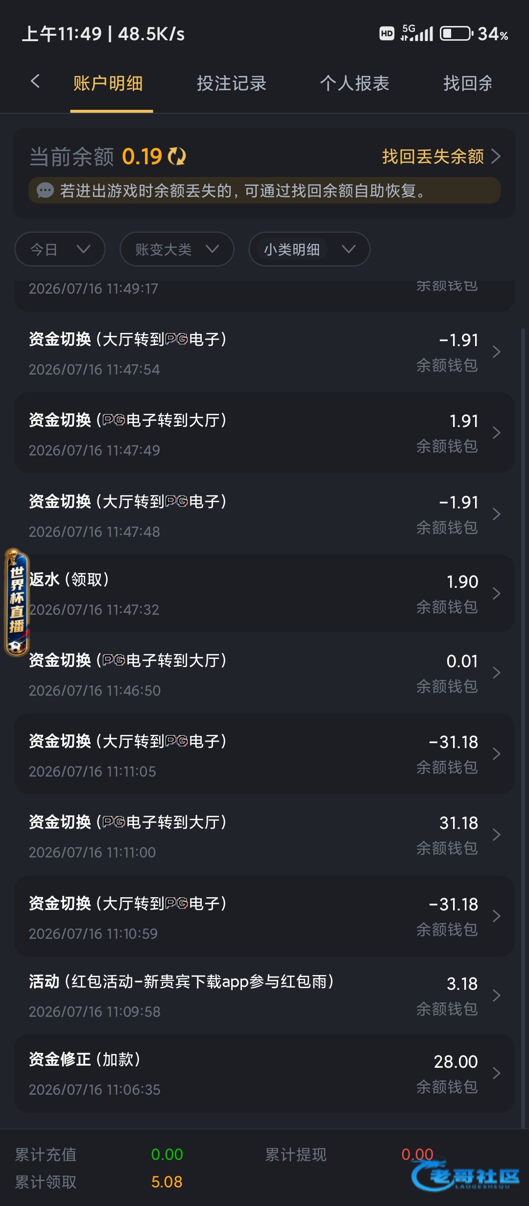【新葡京5668】—✅—电话彩金