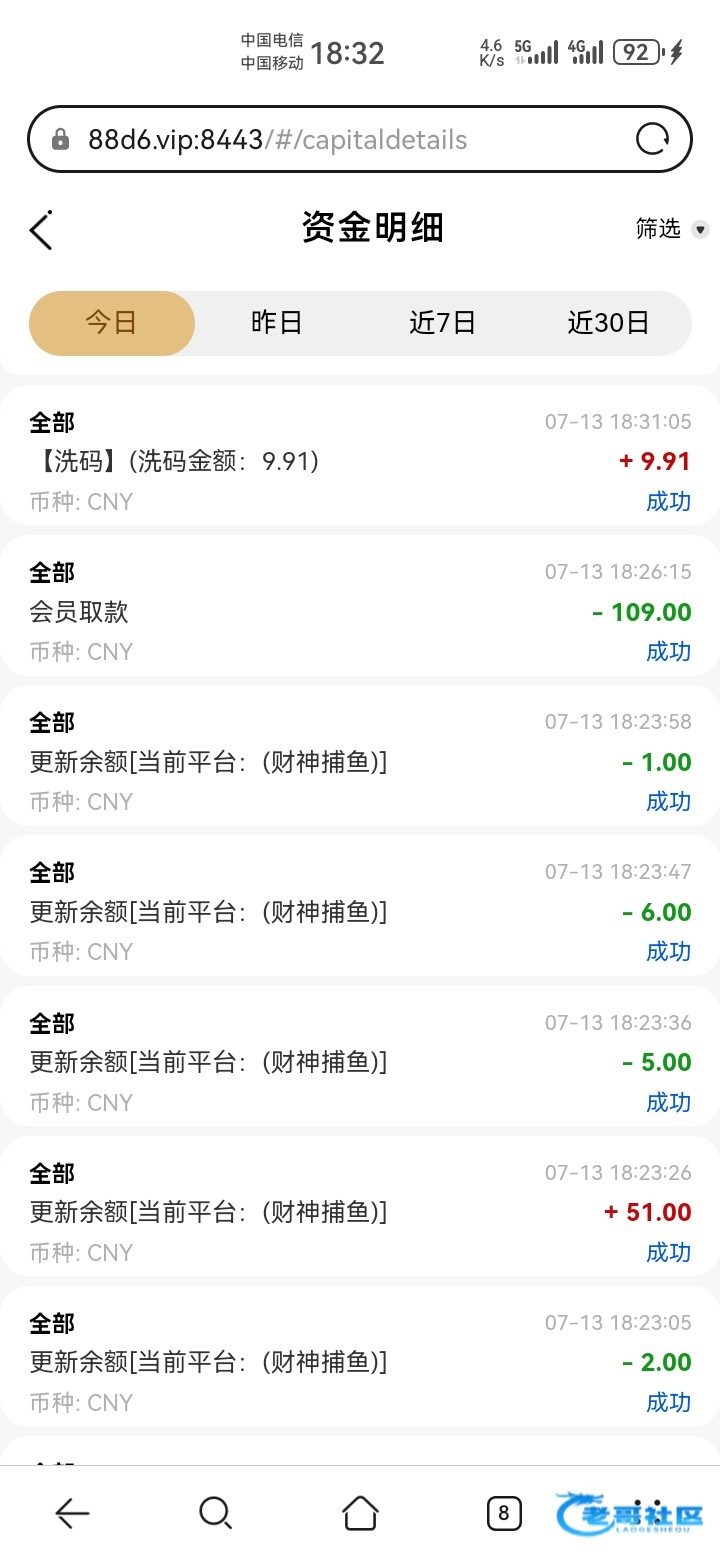 【88娱乐城】—✅—电话回访