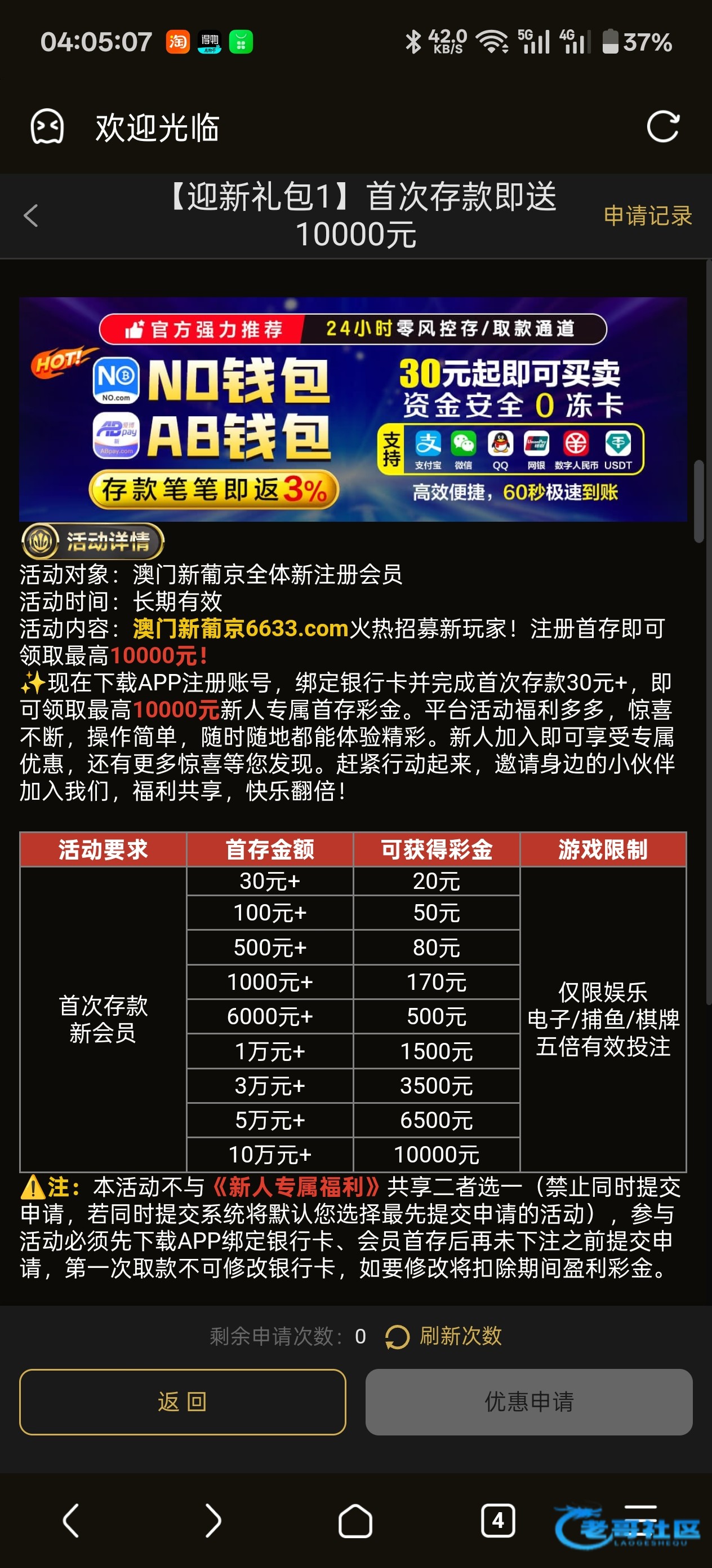 【葡京6633】—✅—以小博大