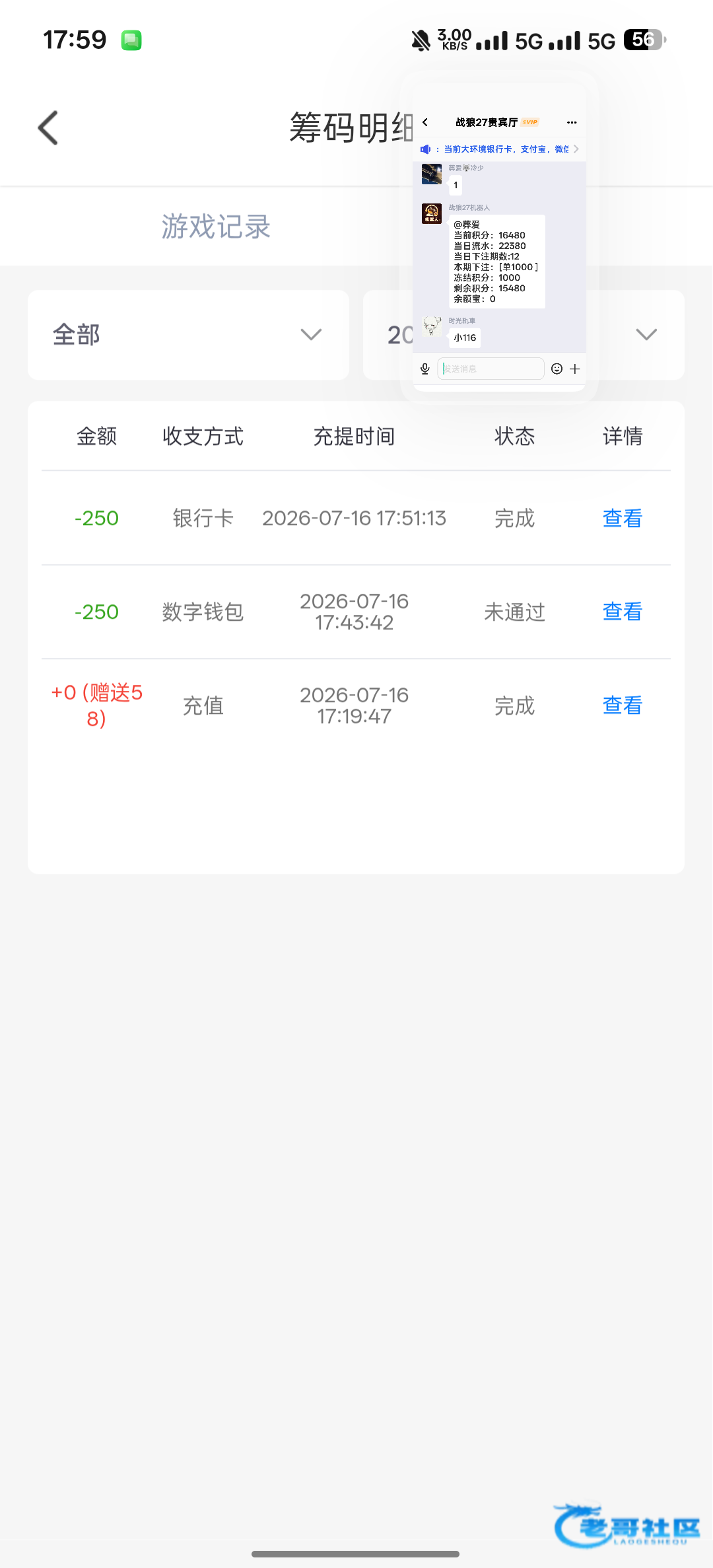 【dy直播】—✅—电话彩金