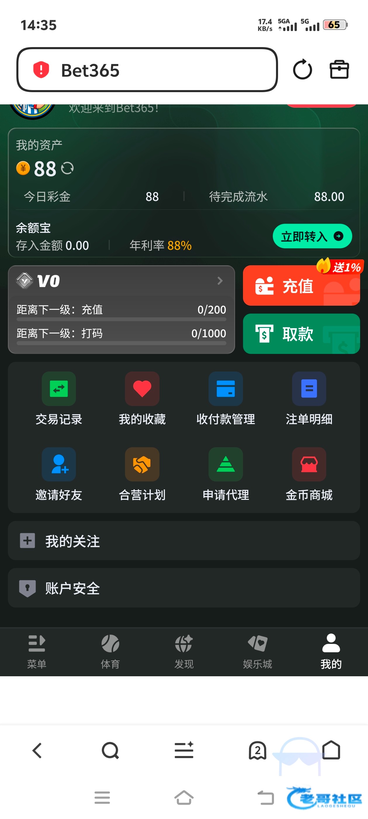 【bet550】—✅—回访彩金