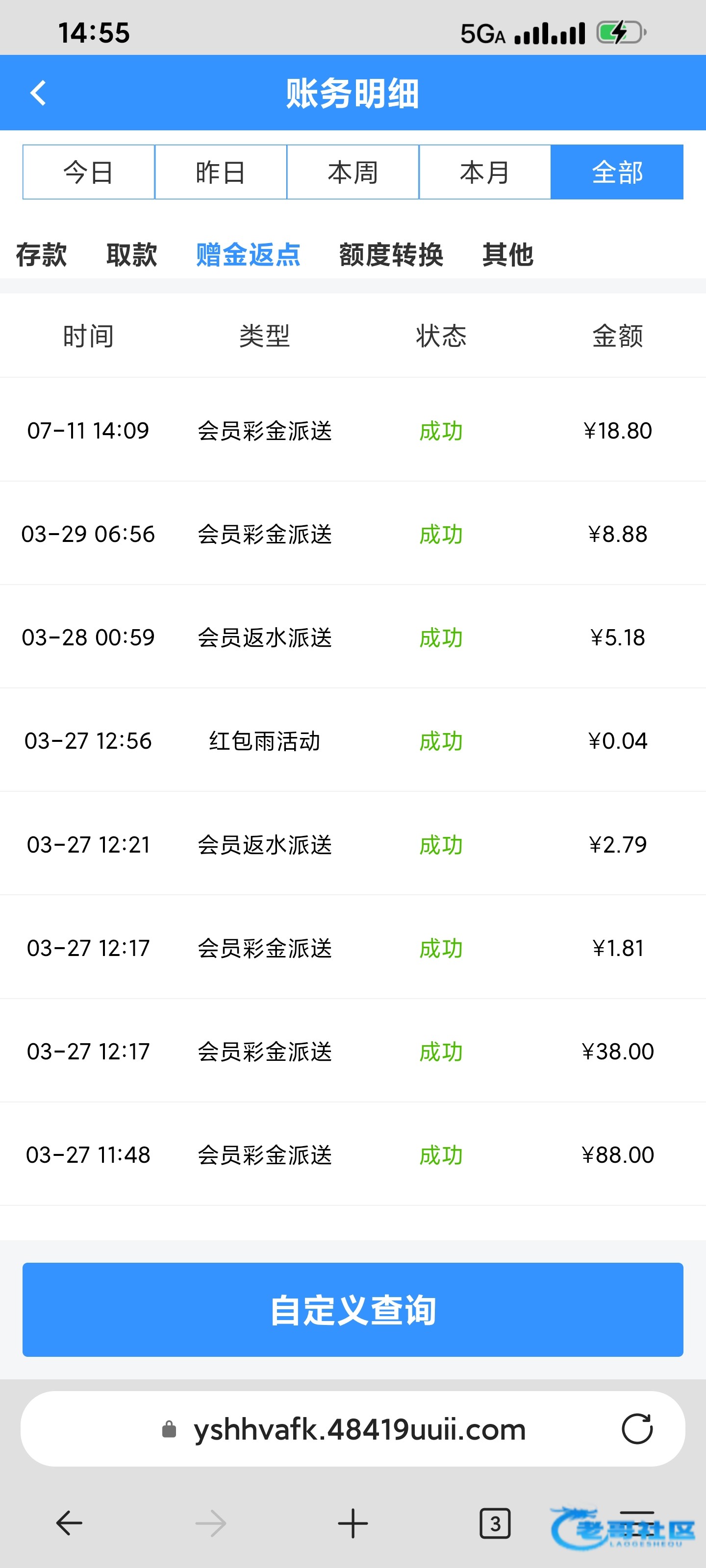 【银河484】—✅—电话彩金