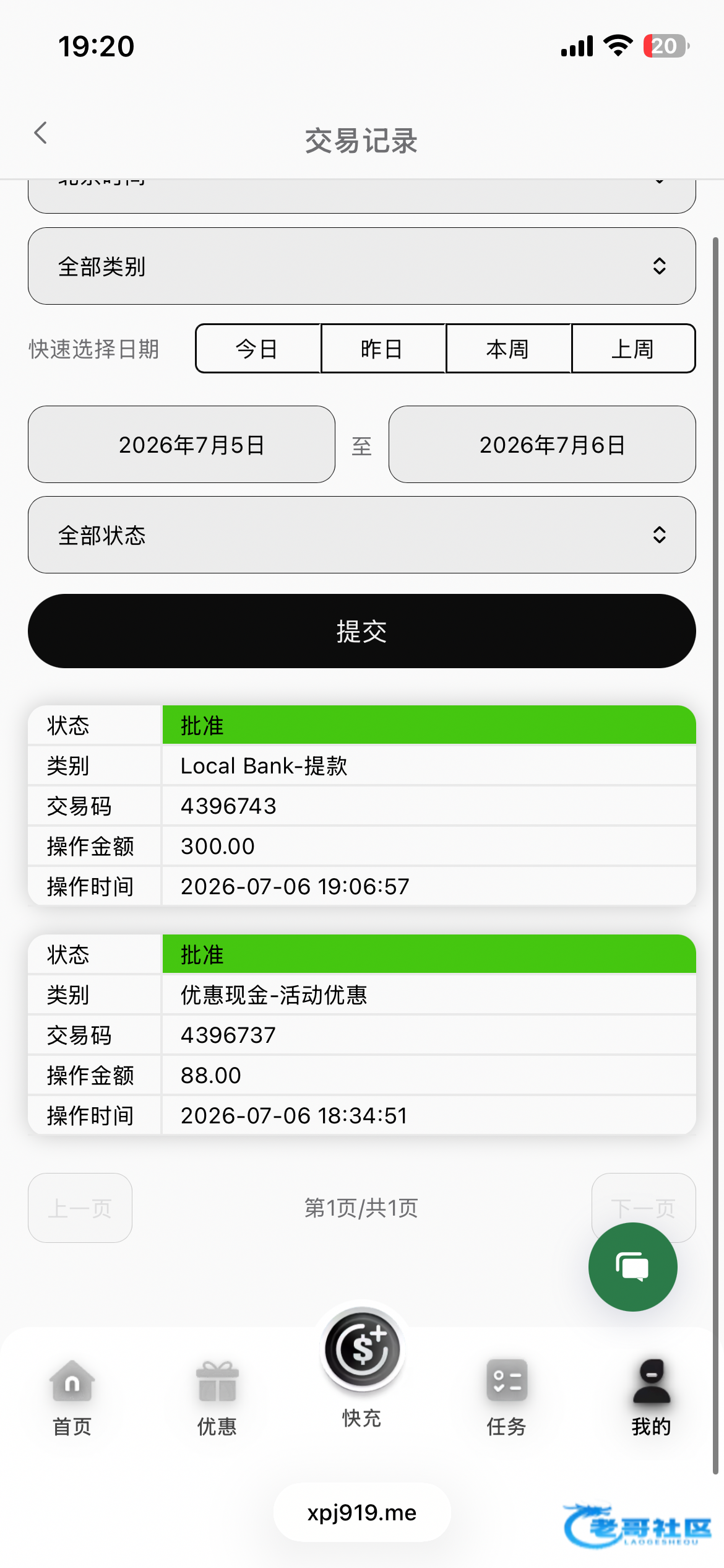 【bet365】碰瓷电话特邀