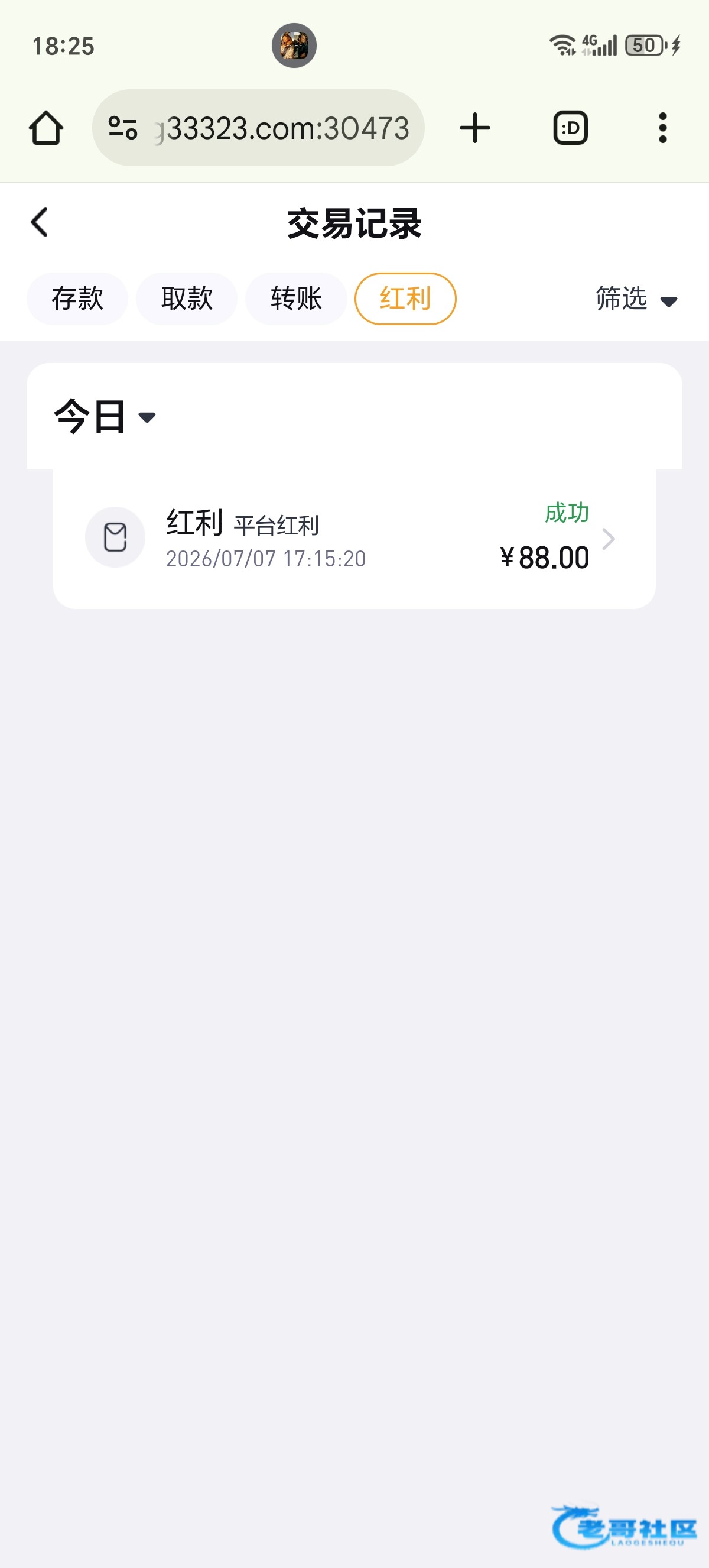 【皇冠体育】—✅—回访彩金