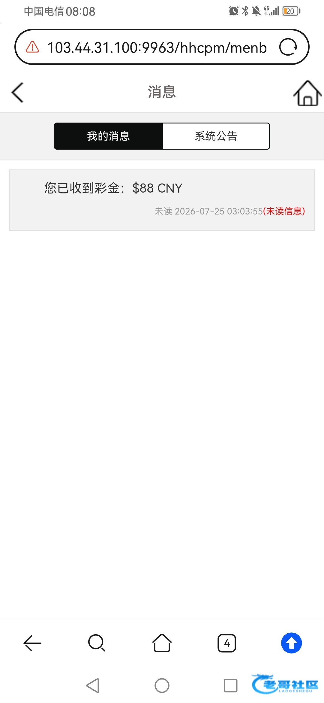 【星际xj】—✅—回馈彩金