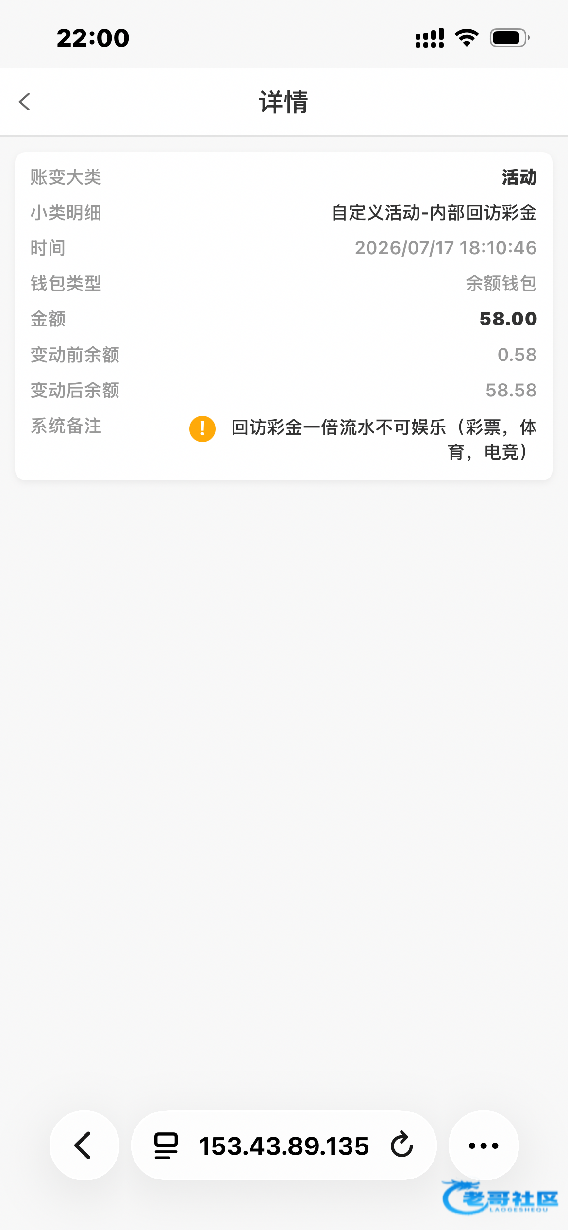 【银河2333】—✅—电话回访