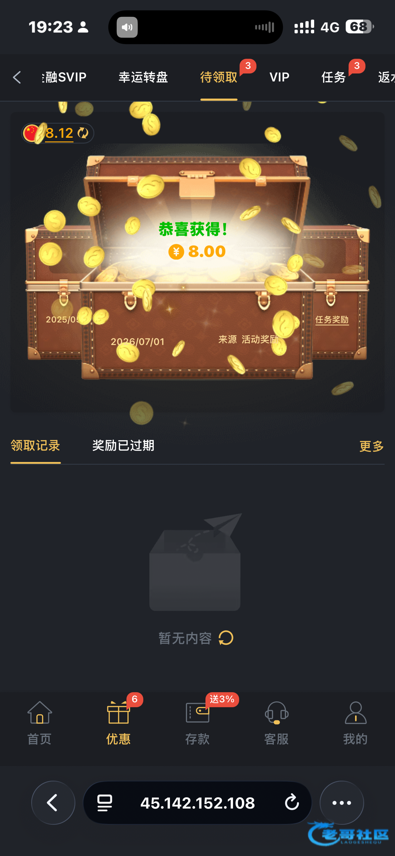 【金沙2006】—✅—电话回访