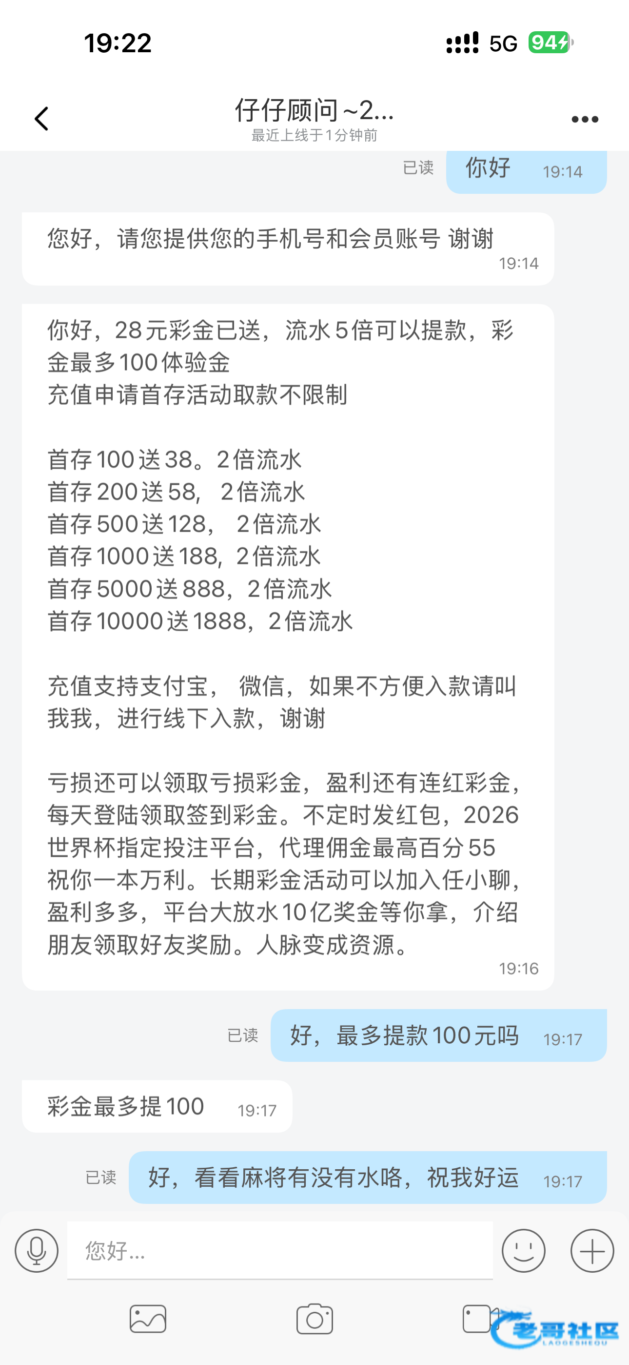 【bet938】—✅—碰瓷特邀