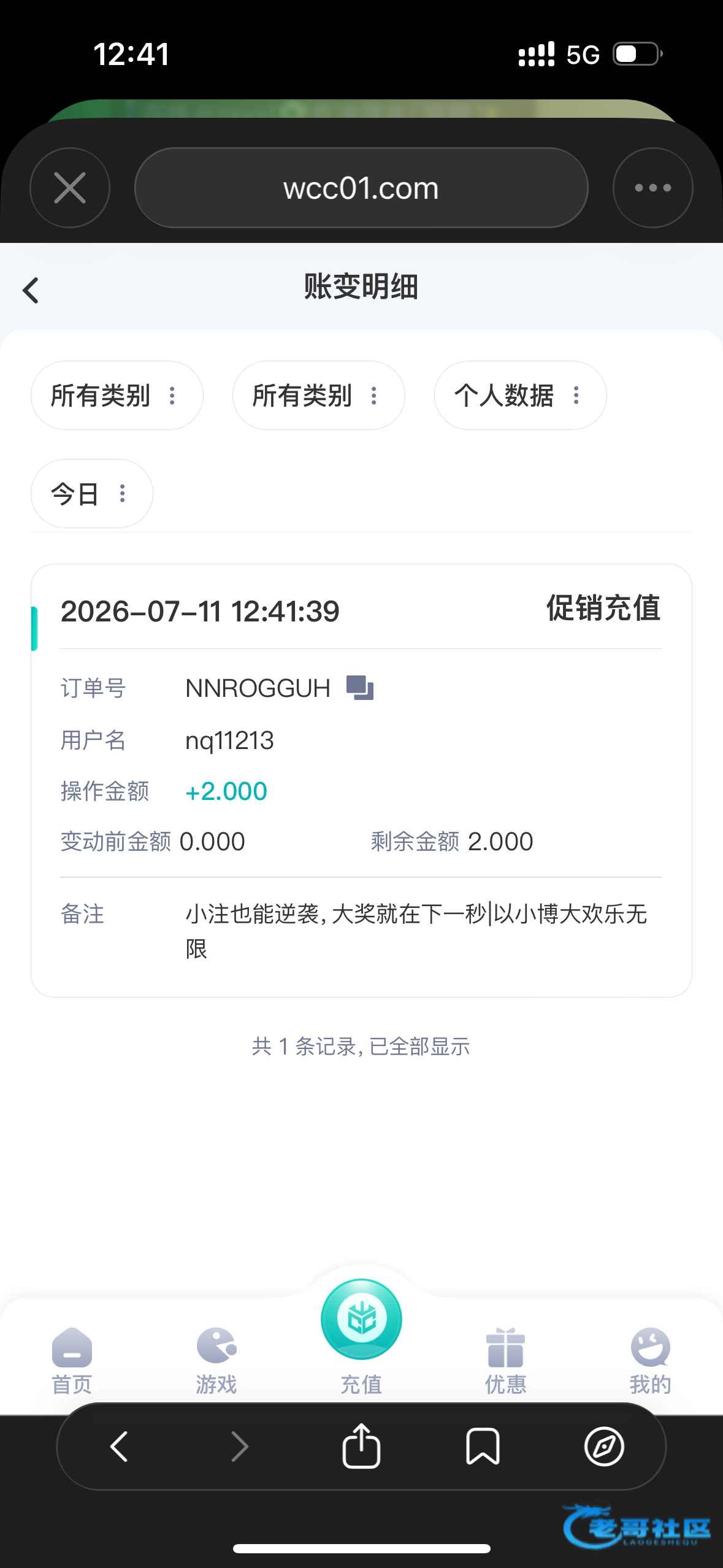 【W国际】—✅—注册彩金
