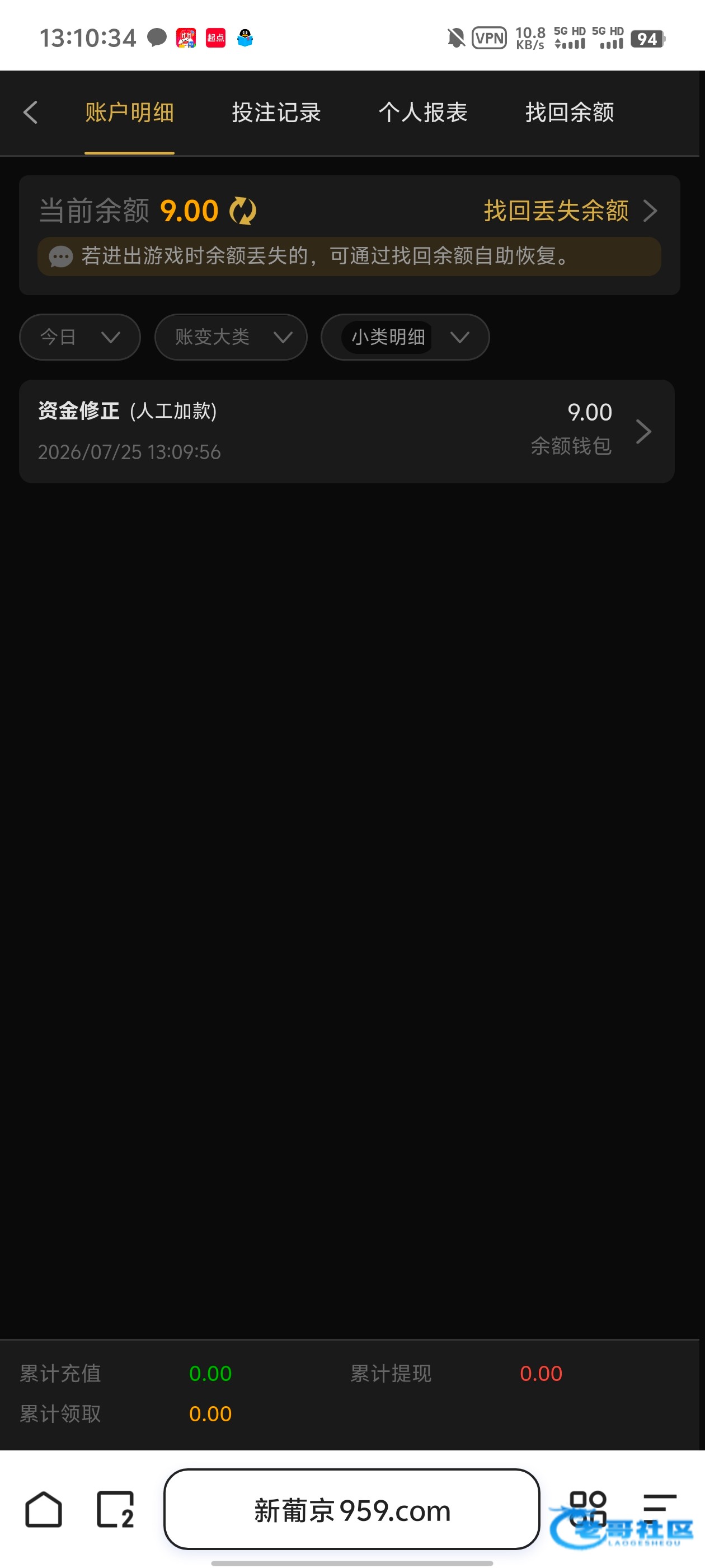 【新葡京959】电话特邀彩金