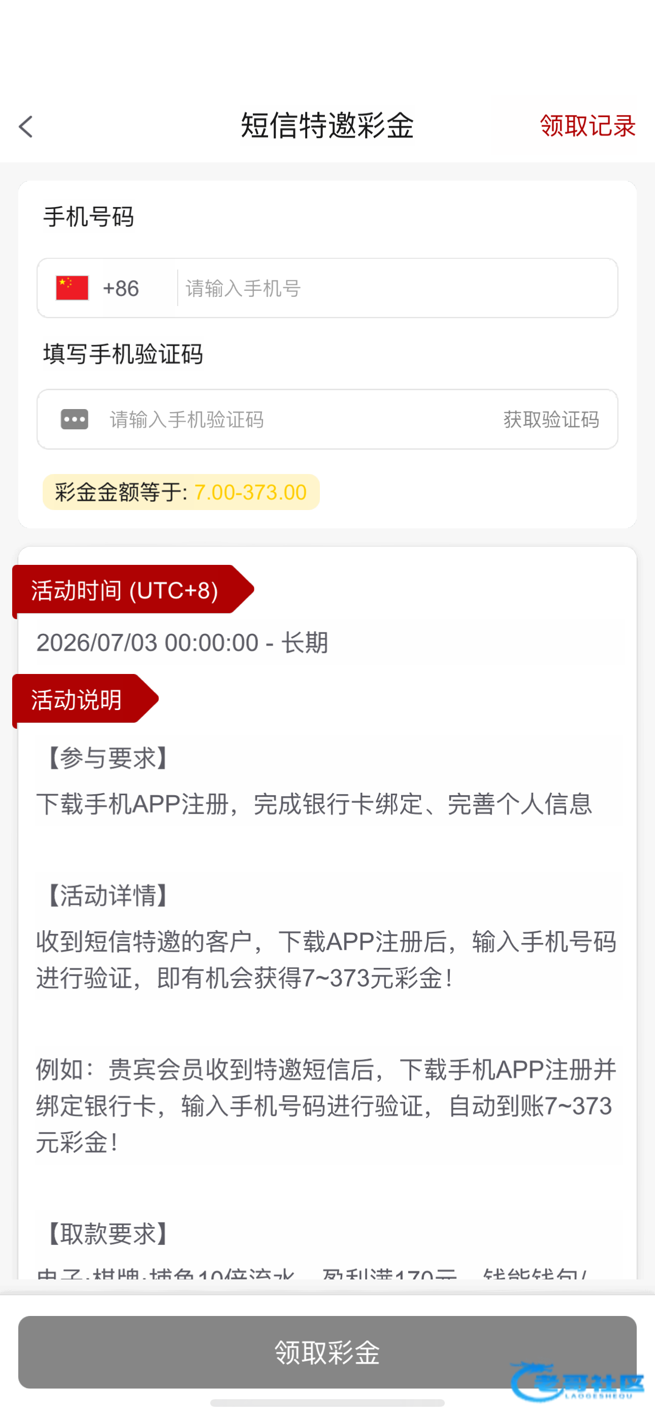 【新葡京373】—✅—短信特邀