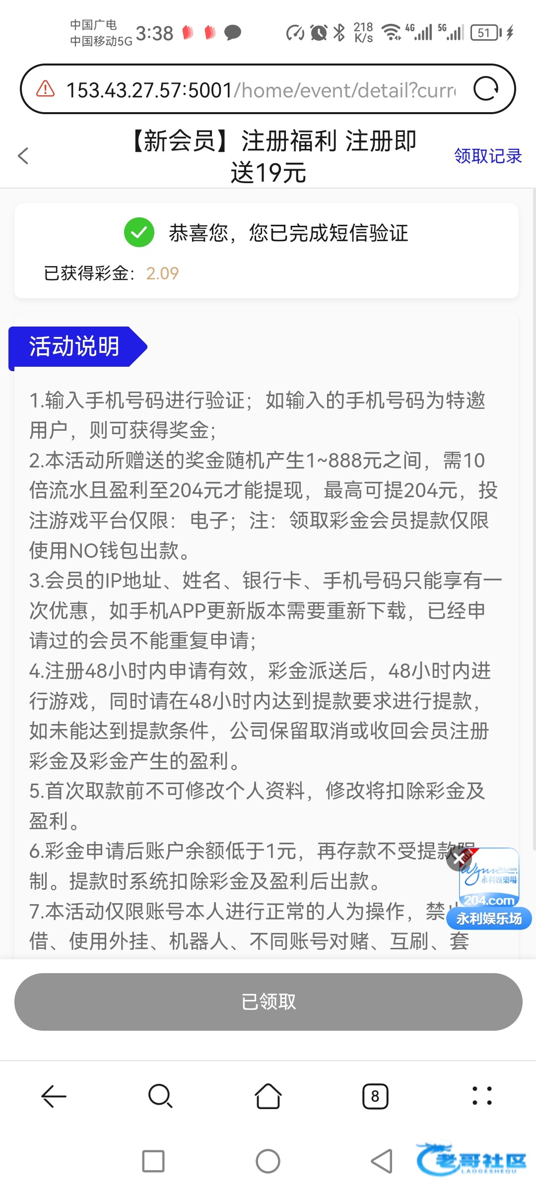 【澳门7456】—✅—自助彩金