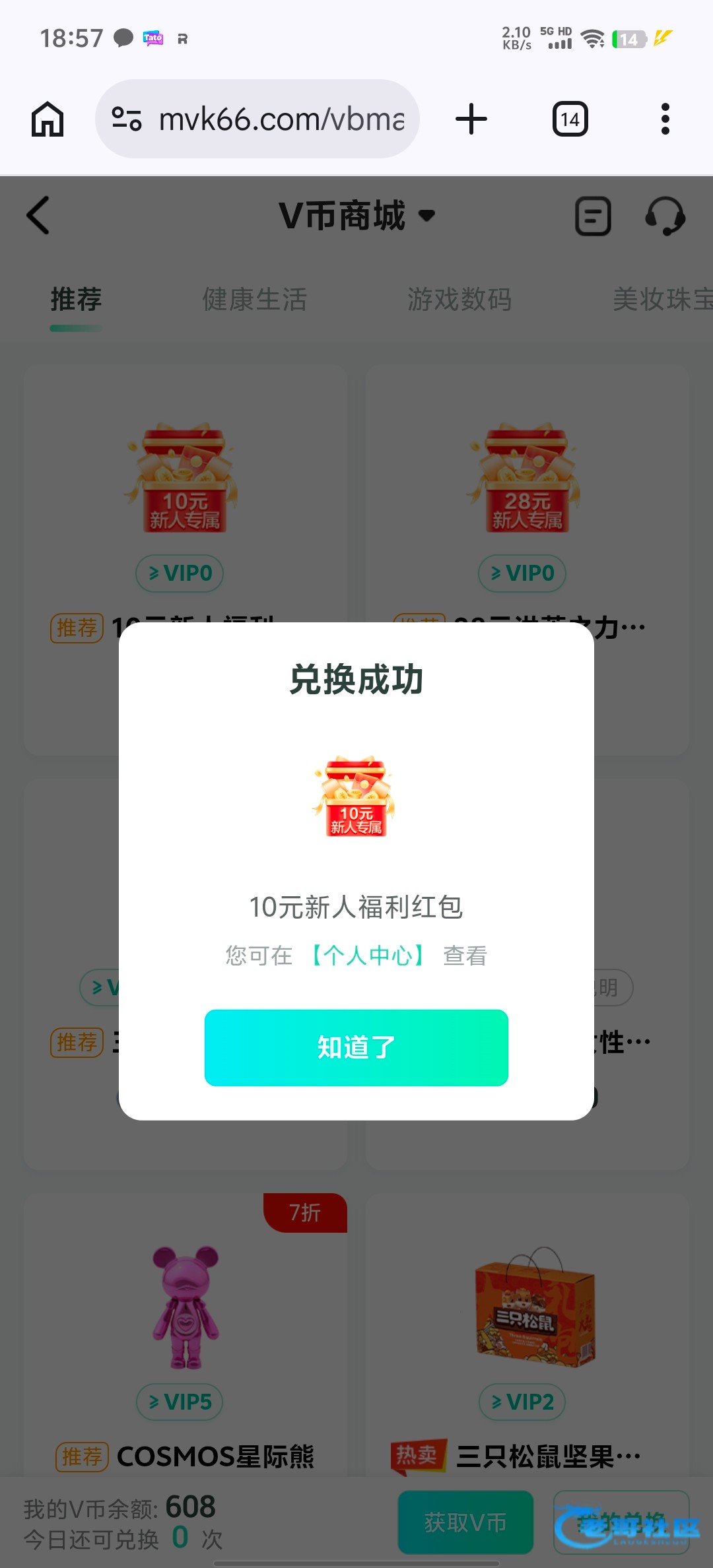 【威客电竞】—✅—特邀彩金