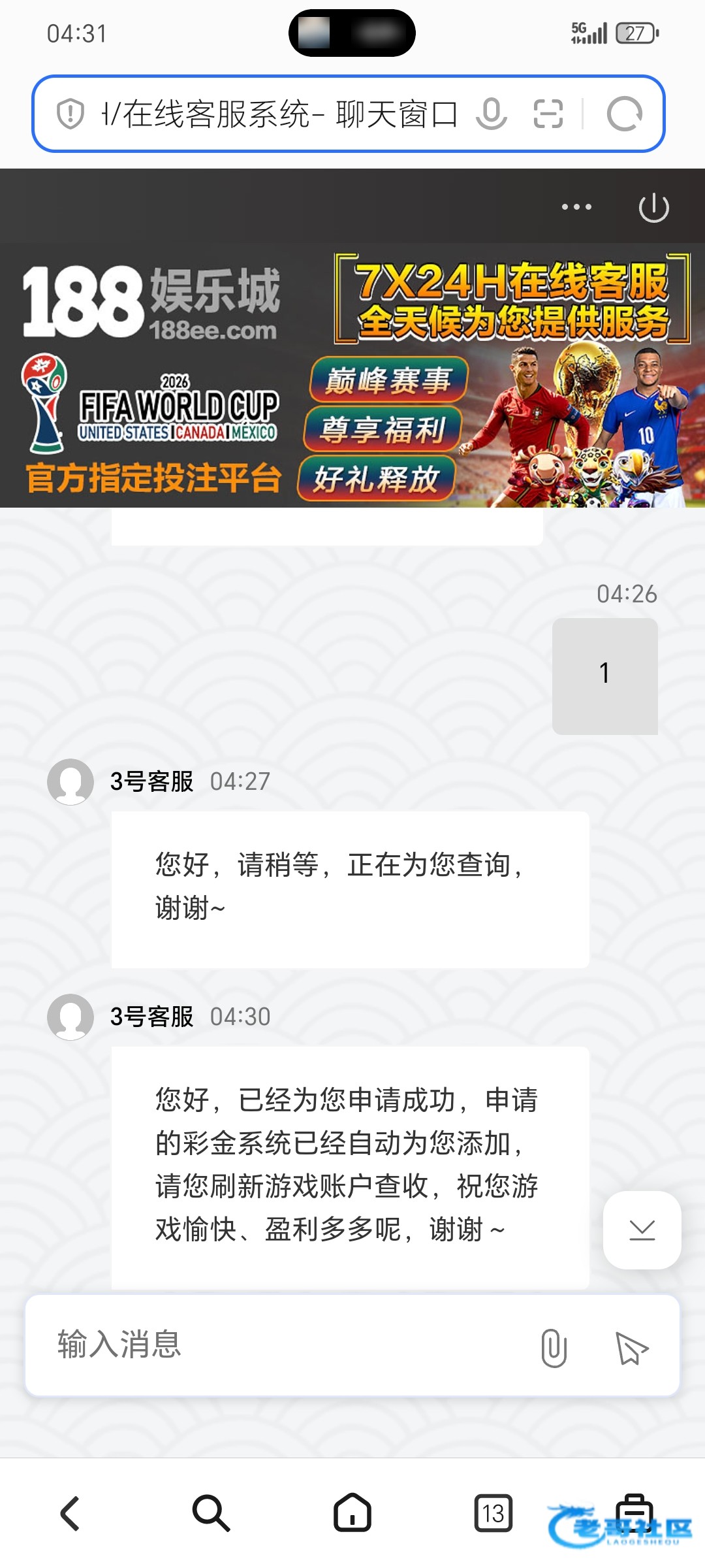 【188娱乐城-下载app送8】