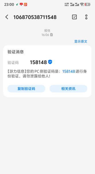 【众恒JND】—✅—特邀送28