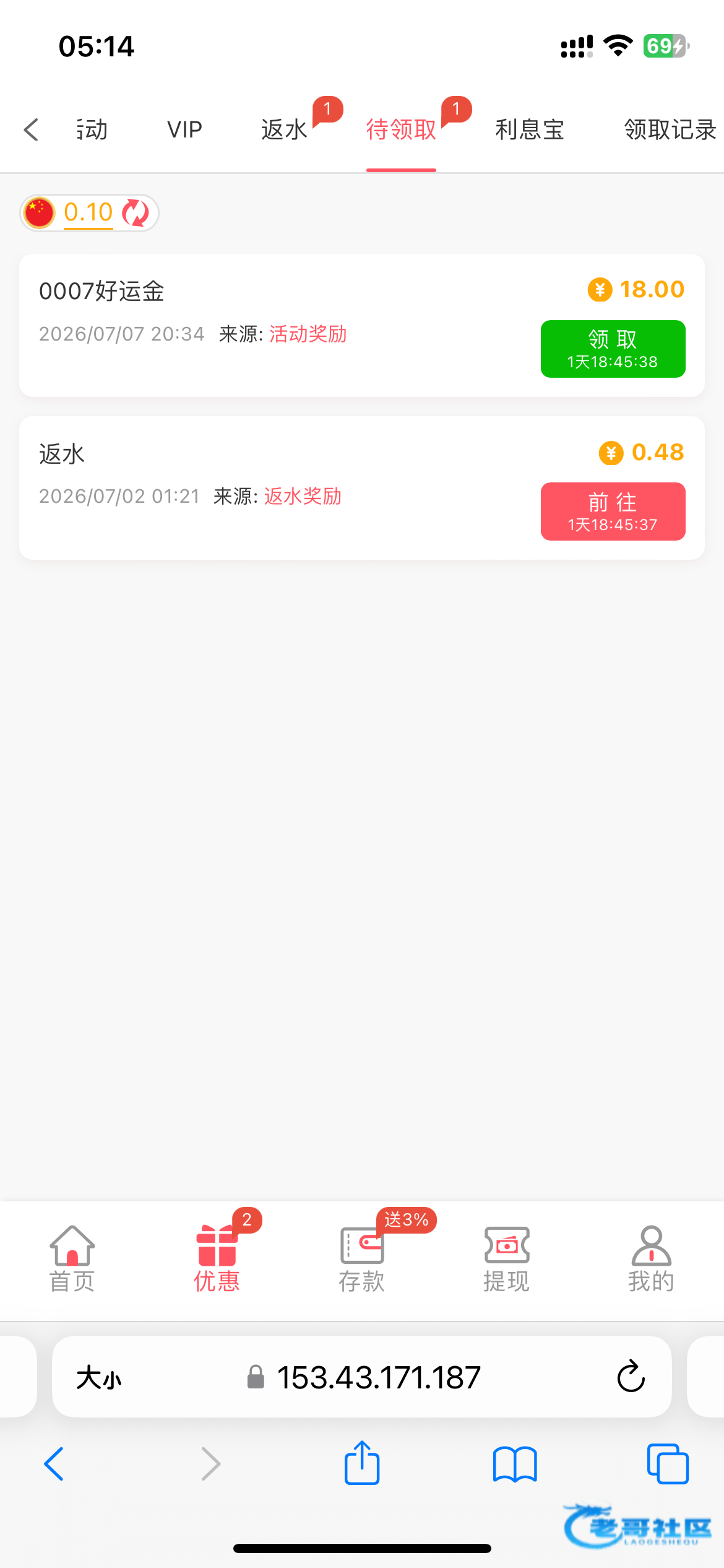 【新葡京0007】—✅—好运金