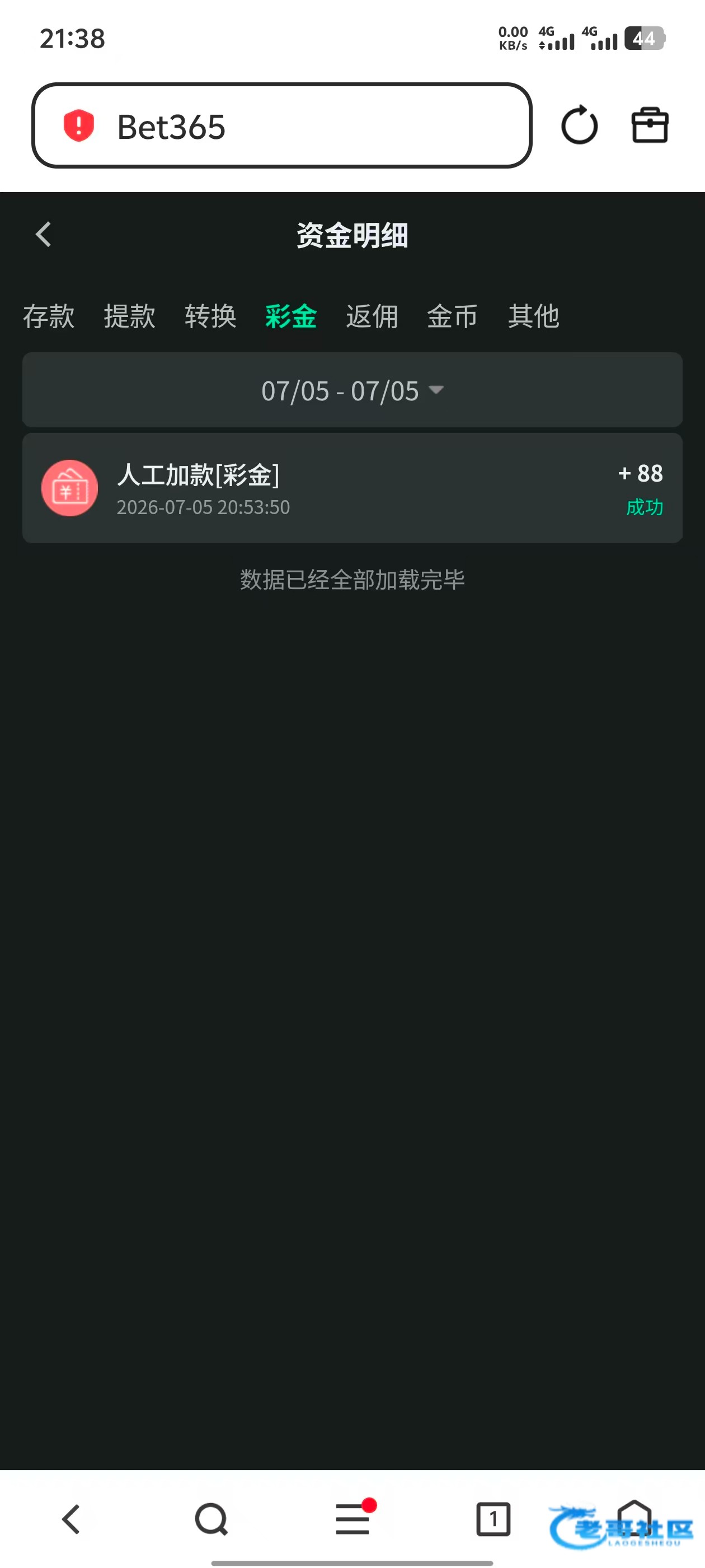 【bet365】—✅—电话彩金