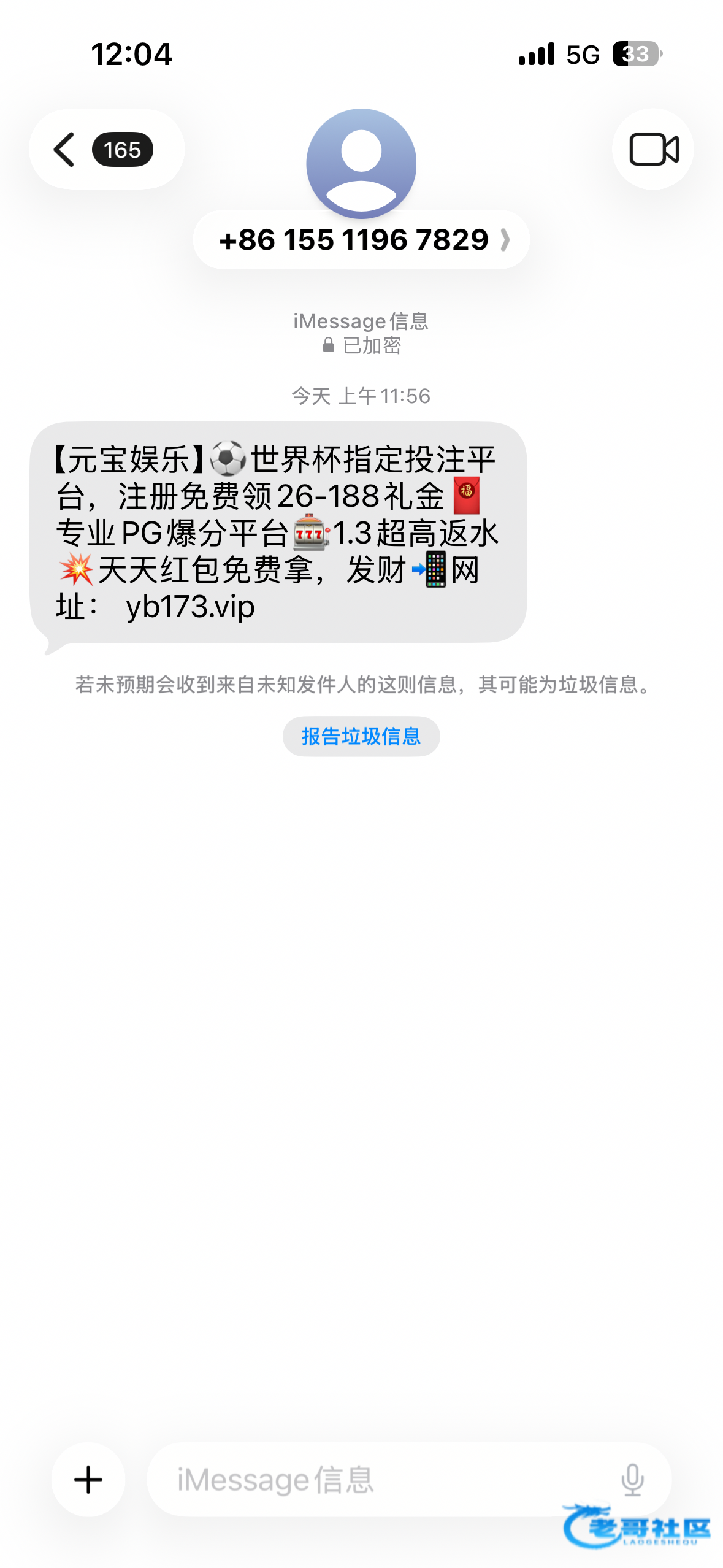 【元宝娱乐】—✅—短信彩金