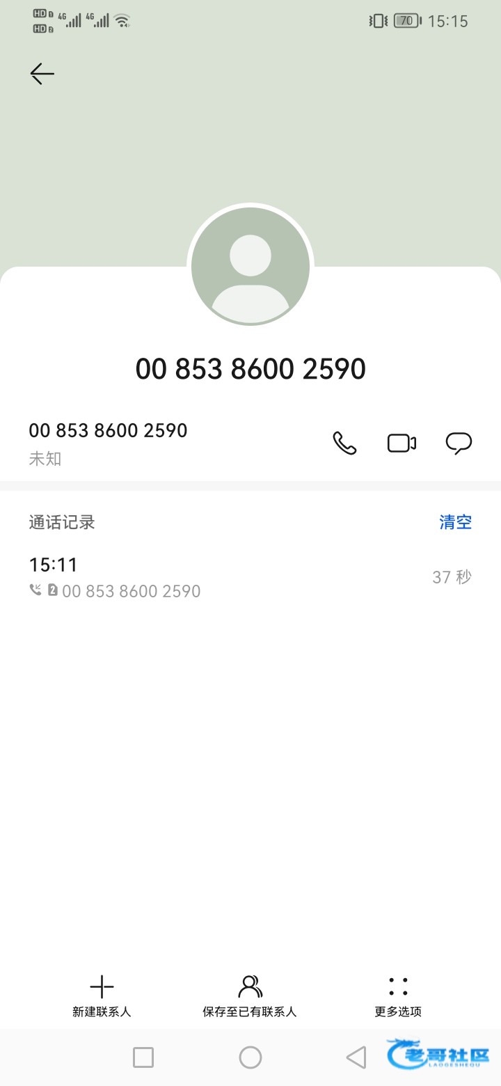 【hg788】—✅—电话彩金