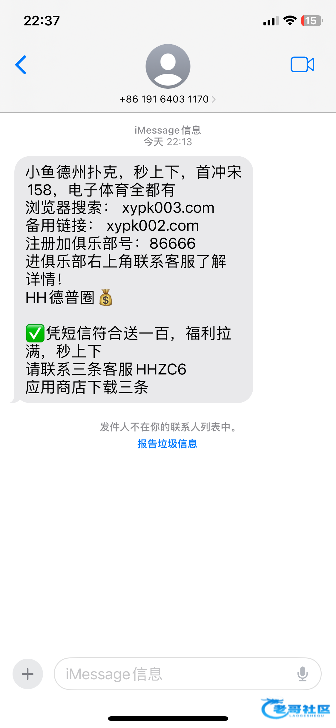 【小鱼扑克】—✅—特邀送100