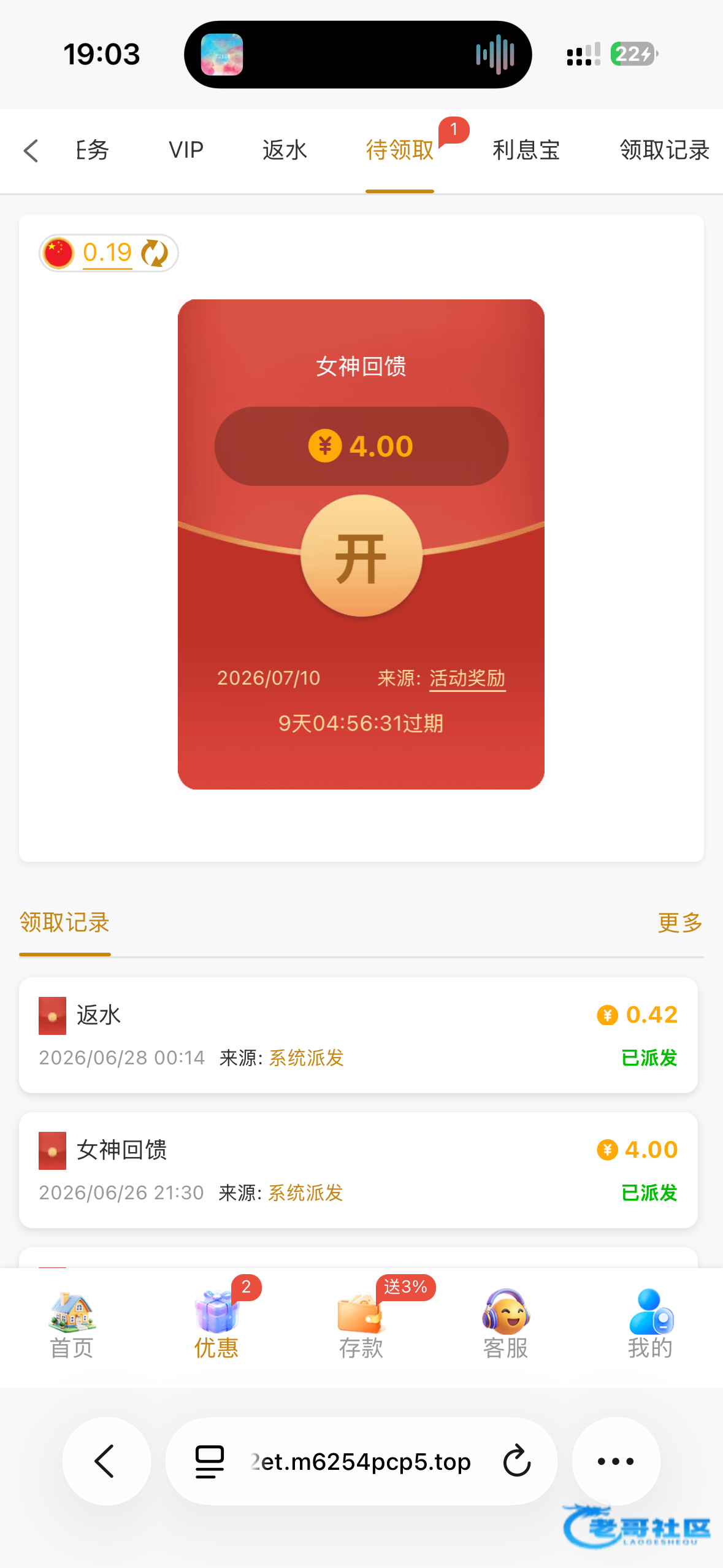 【太阳城9798】—✅—电话回访