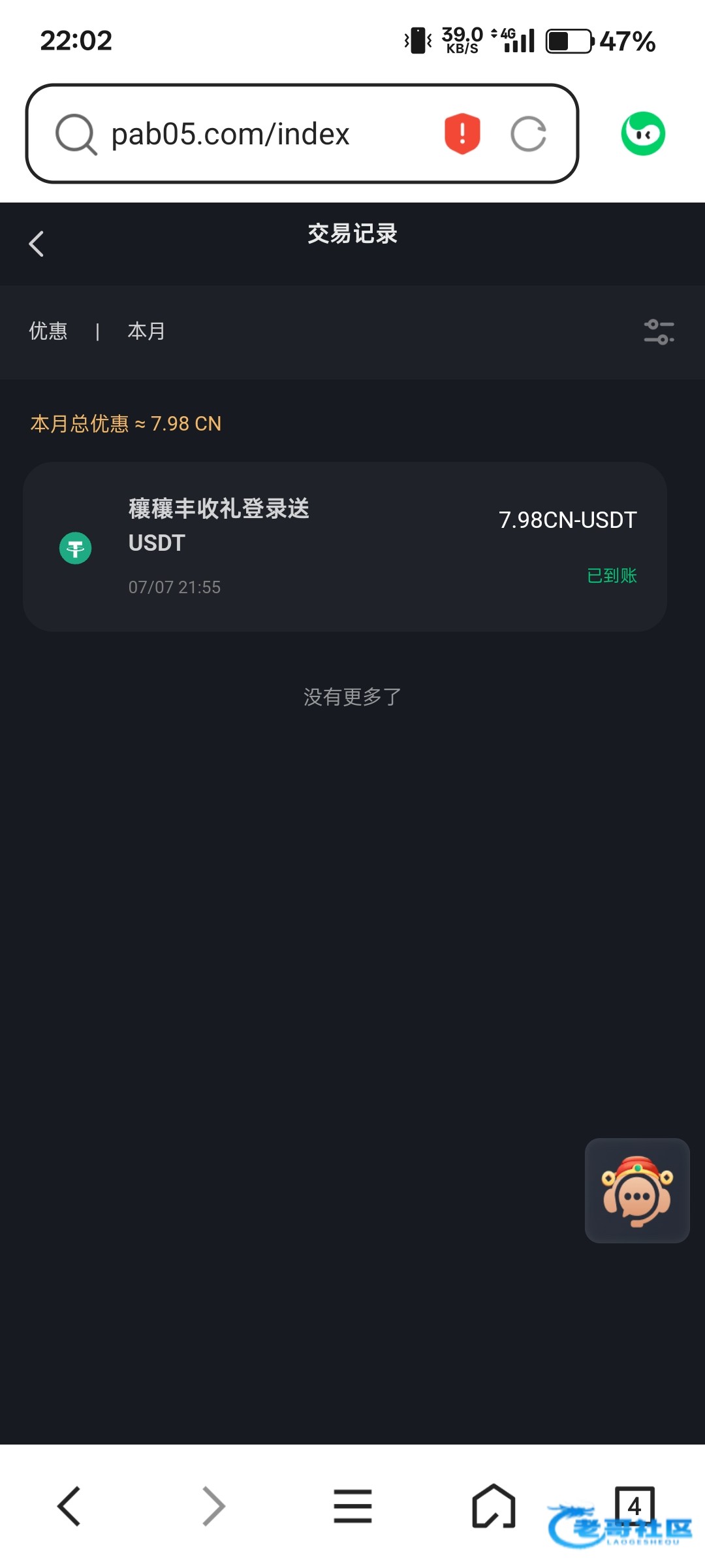 【九游会】穰穰丰收礼