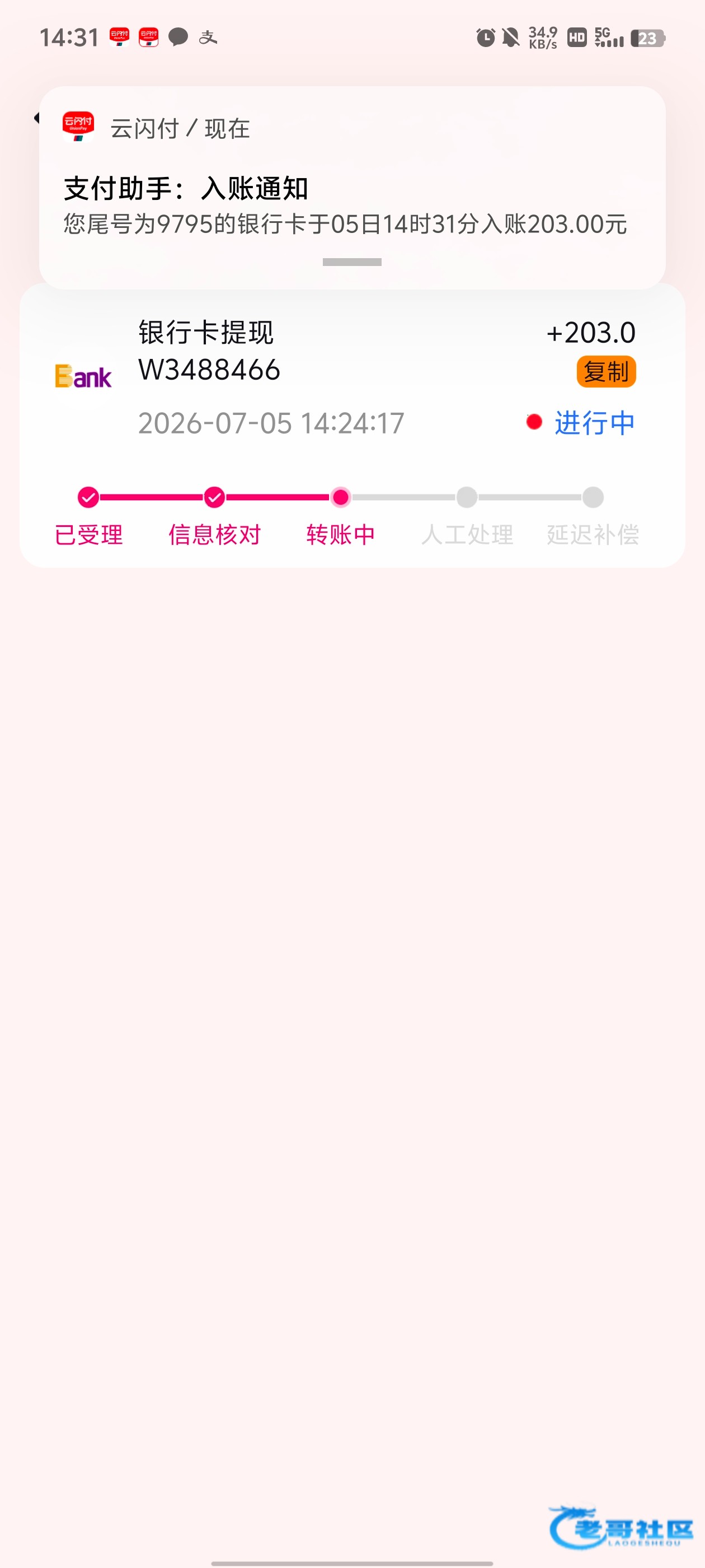 【春宫直播】—✅—电话回访