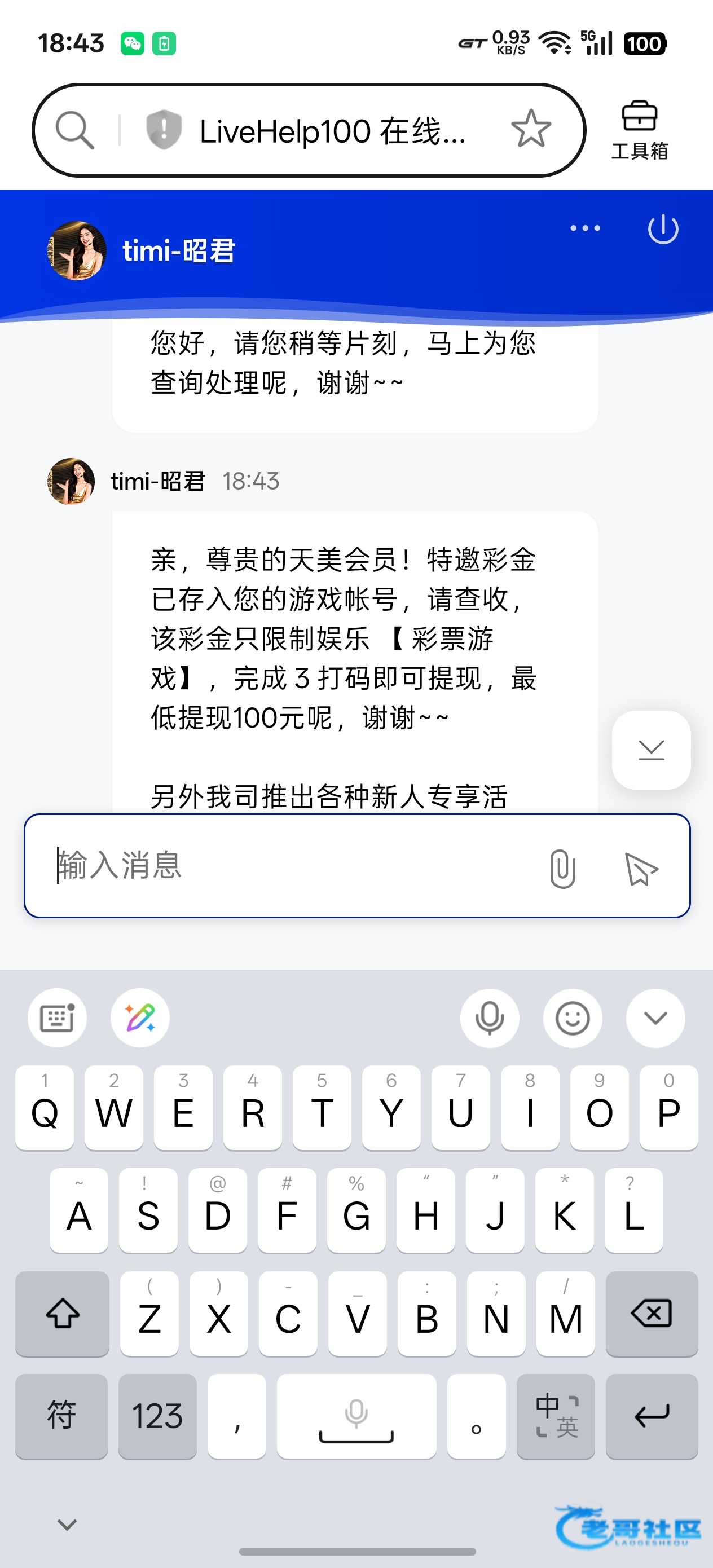 【天美视频】—✅—电话彩金