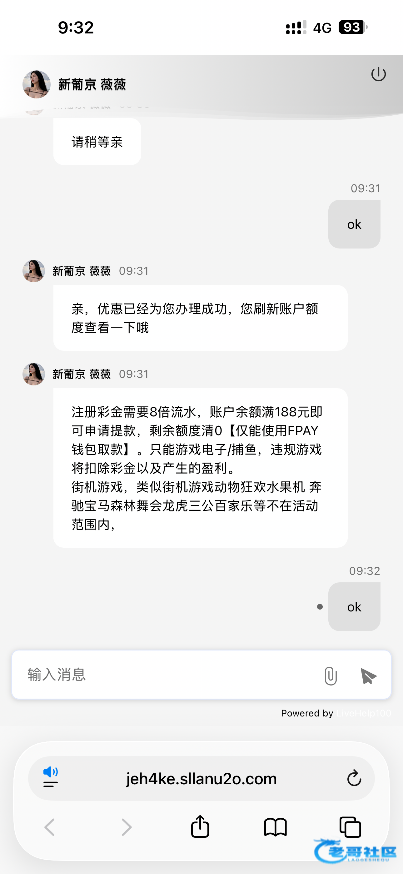 【新葡京079】—✅—下载送18