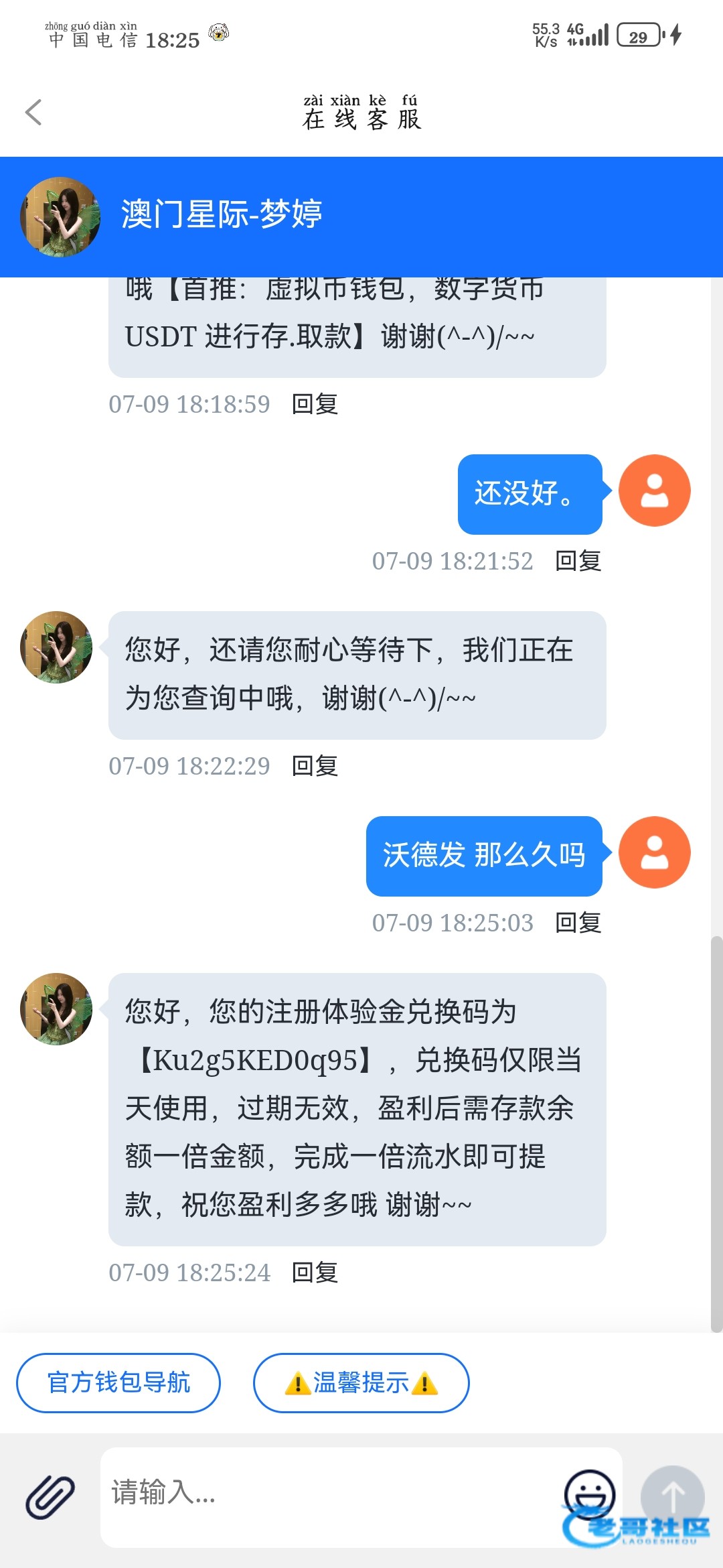 【0011系列-注册体验金】