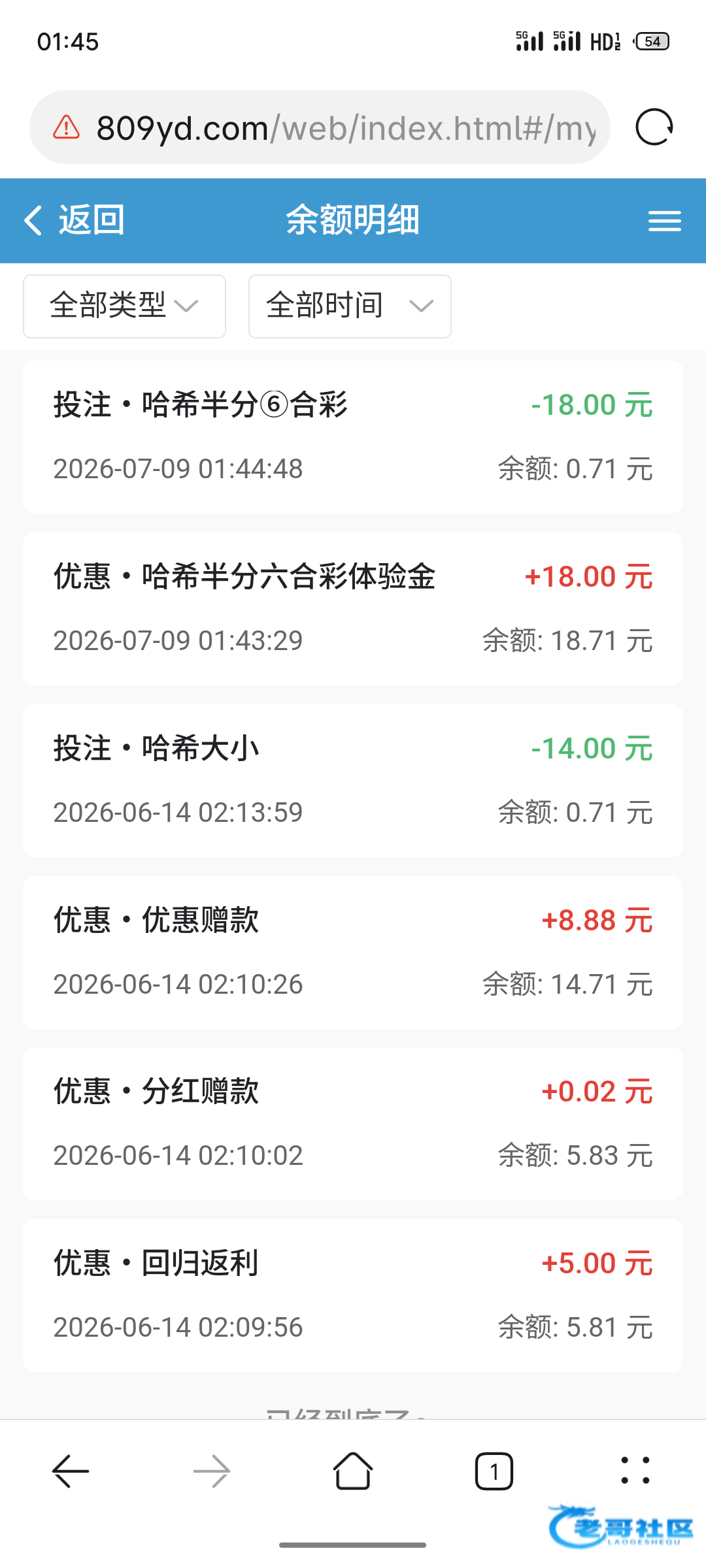 【云顶彩票-哈希彩体验金】