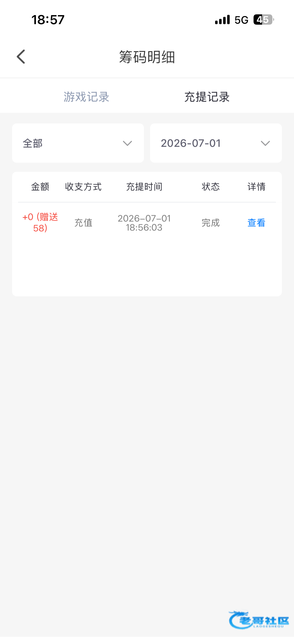 【蜻蜓直播-波币体验金】
