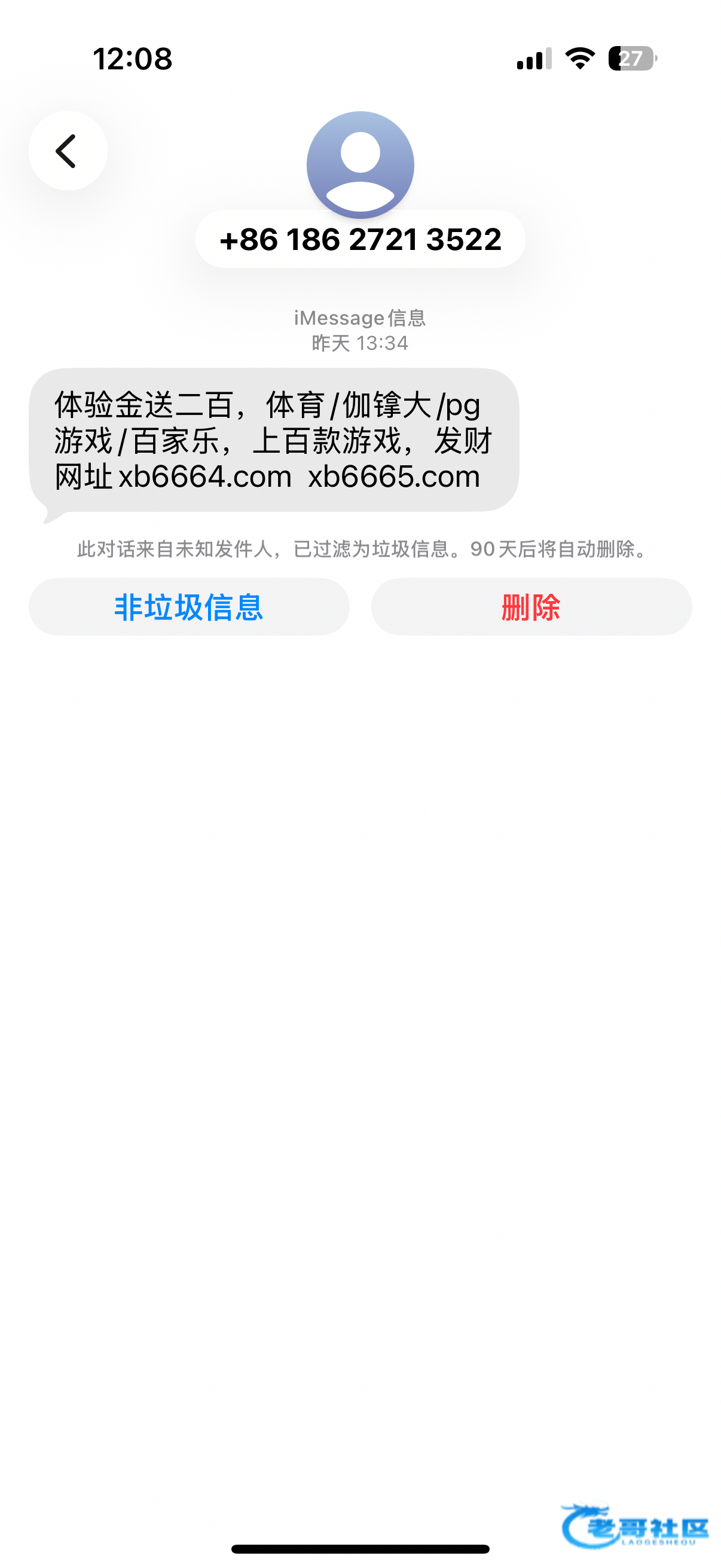 【星博】—✅—短信特邀