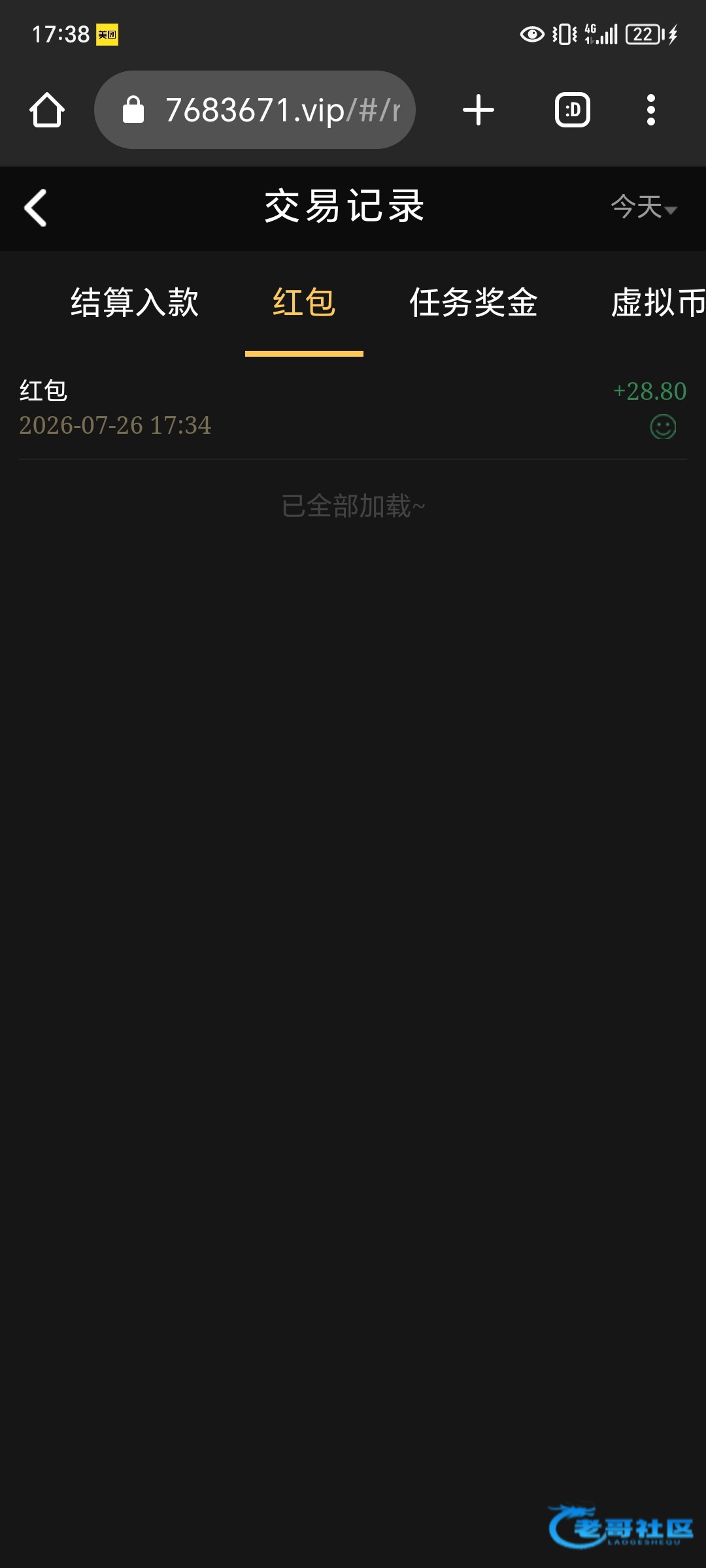 【新葡京768】—✅—回访彩金