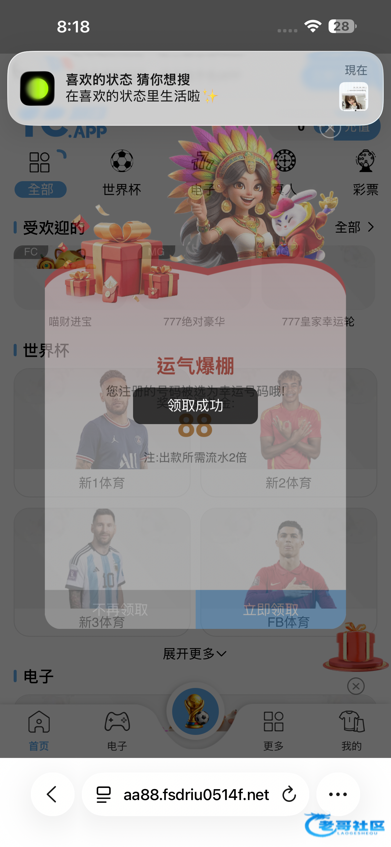 【tc皇冠】—✅—电话特邀