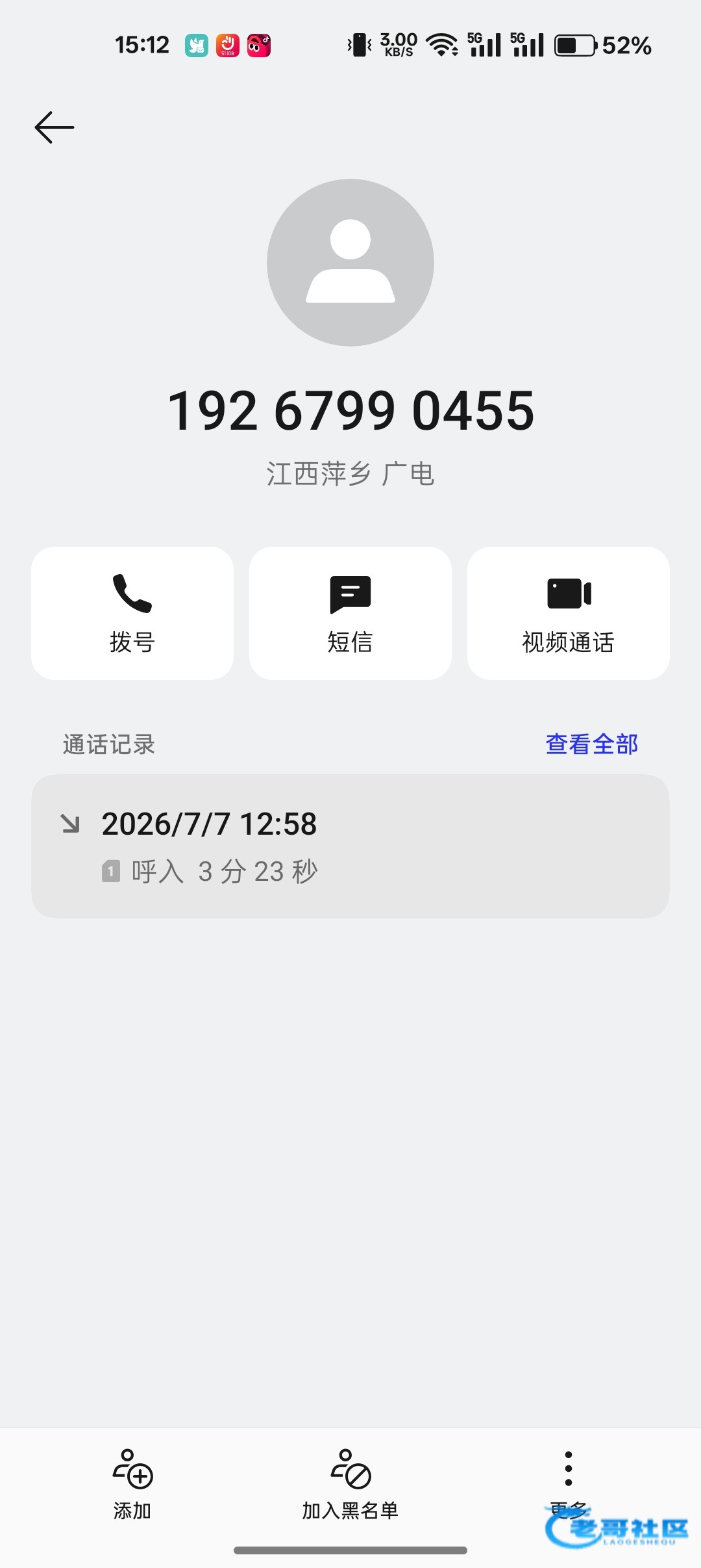 【威尼斯3226】电话回访彩金