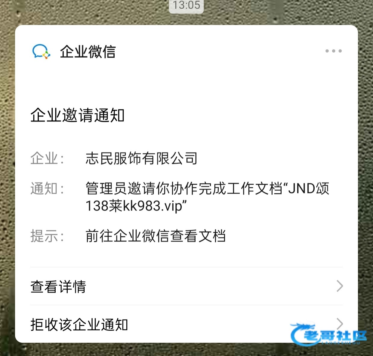 【kk28】微信特邀送100