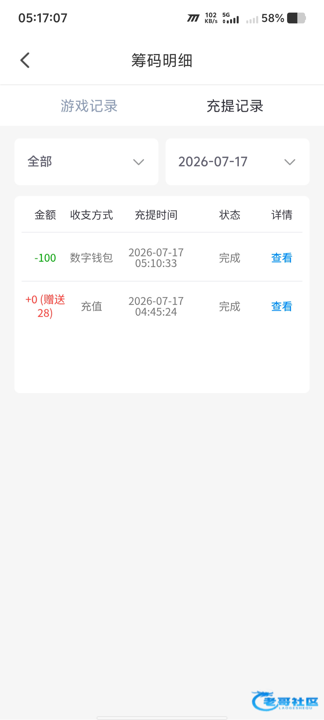 【秋香直播】—✅—电话特邀