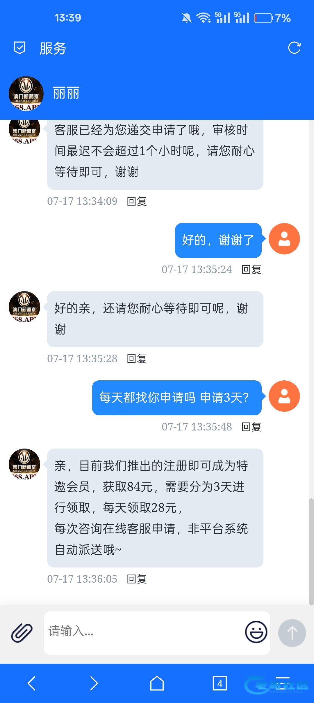 【葡京768-电话特邀送3天28】