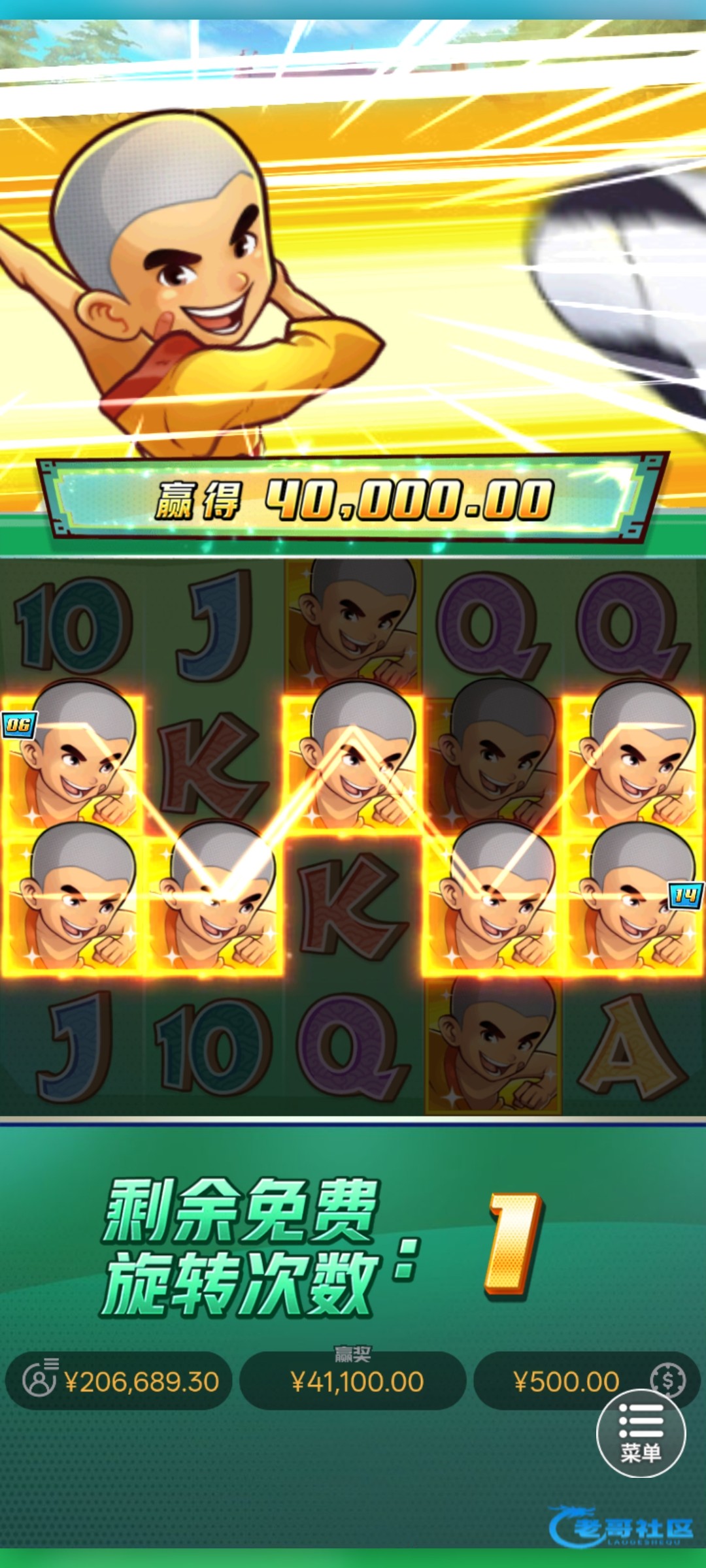 【773争霸赛100万流水】