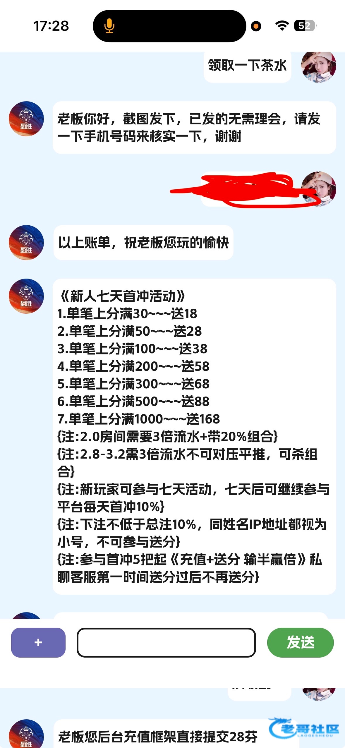 【盈胜jnd】—✅—微信特邀