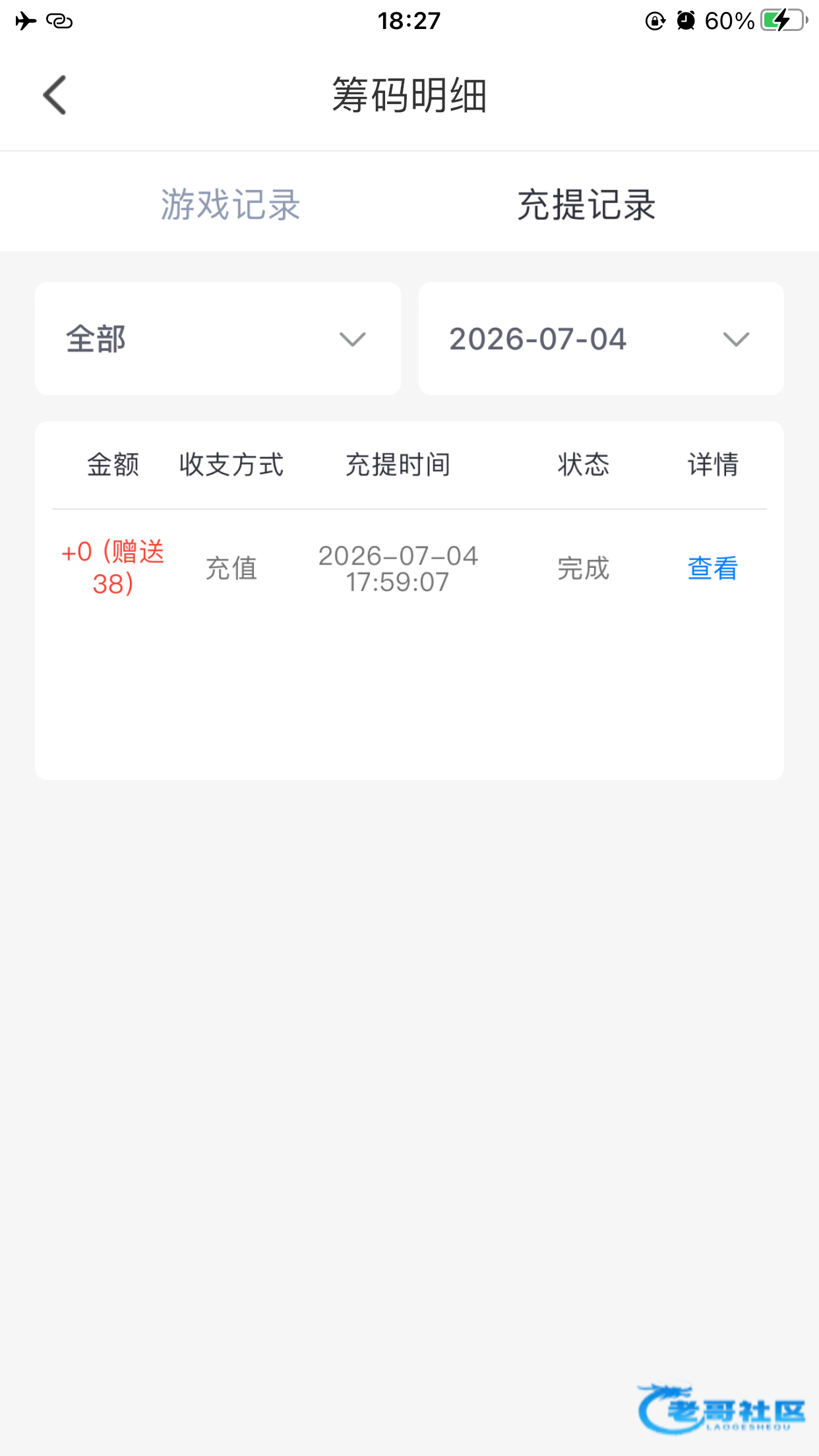 【脱衣直播】—✅—短信特邀